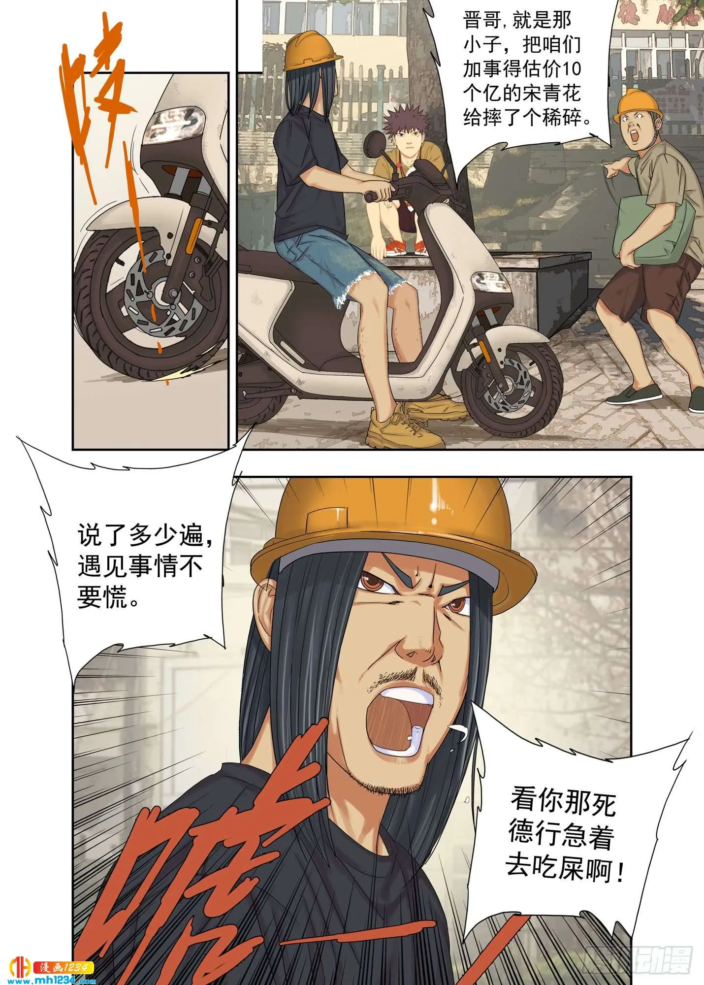 第6页
