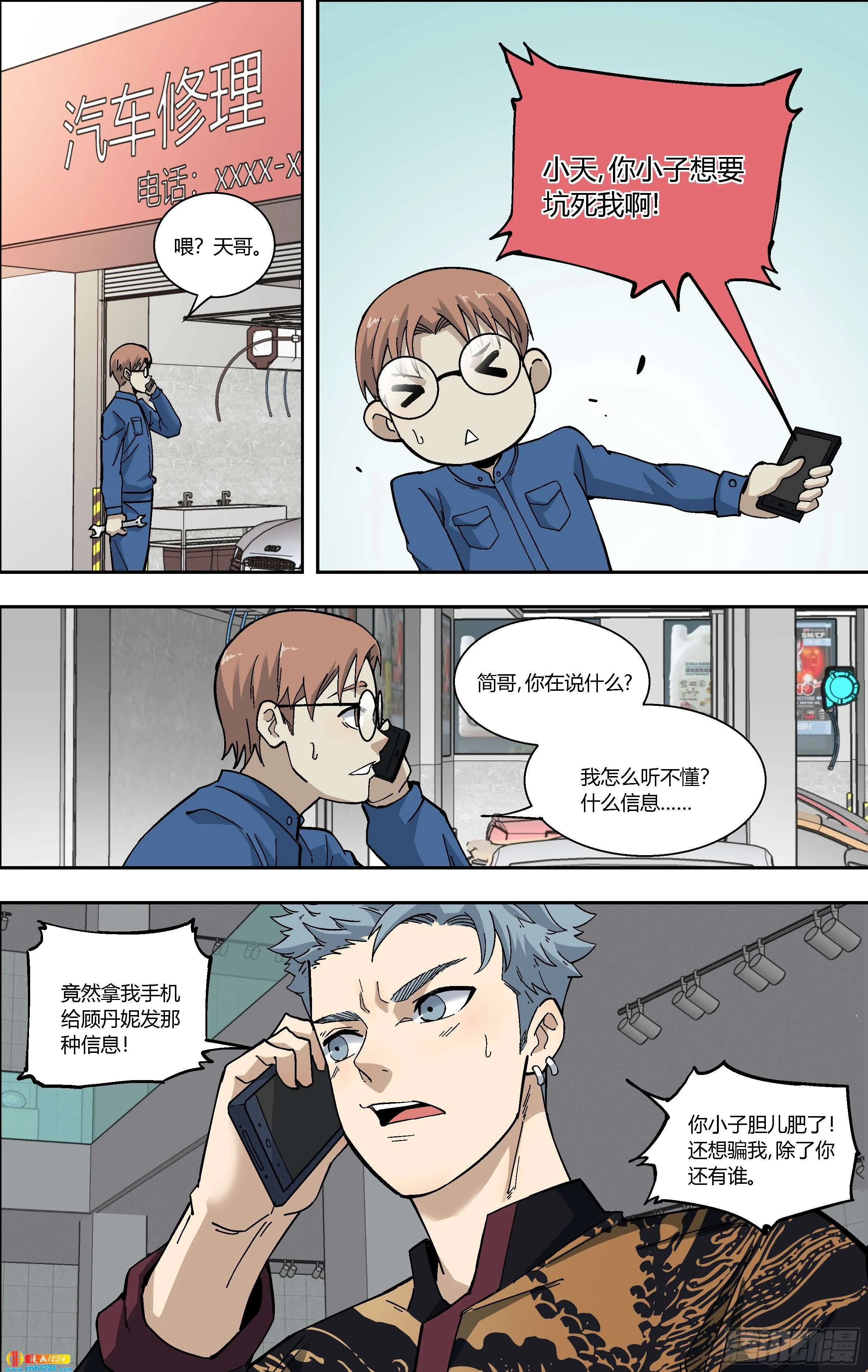 第3页