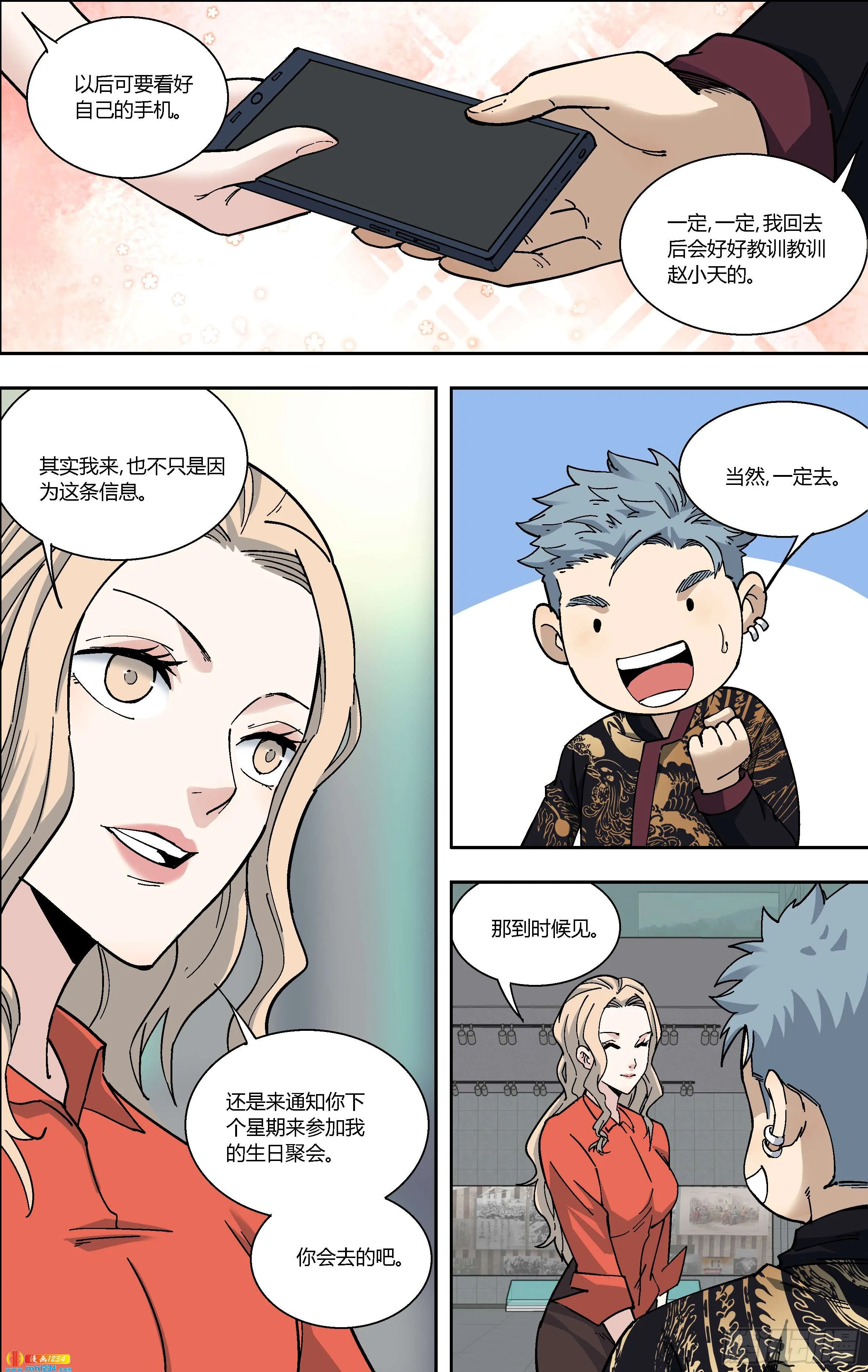 第2页