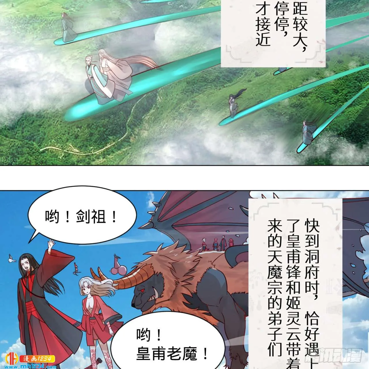 第30页