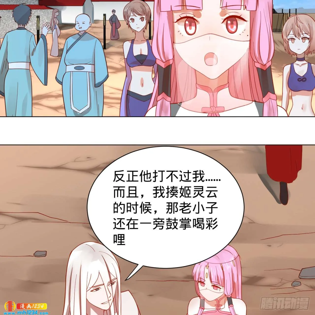 第46页