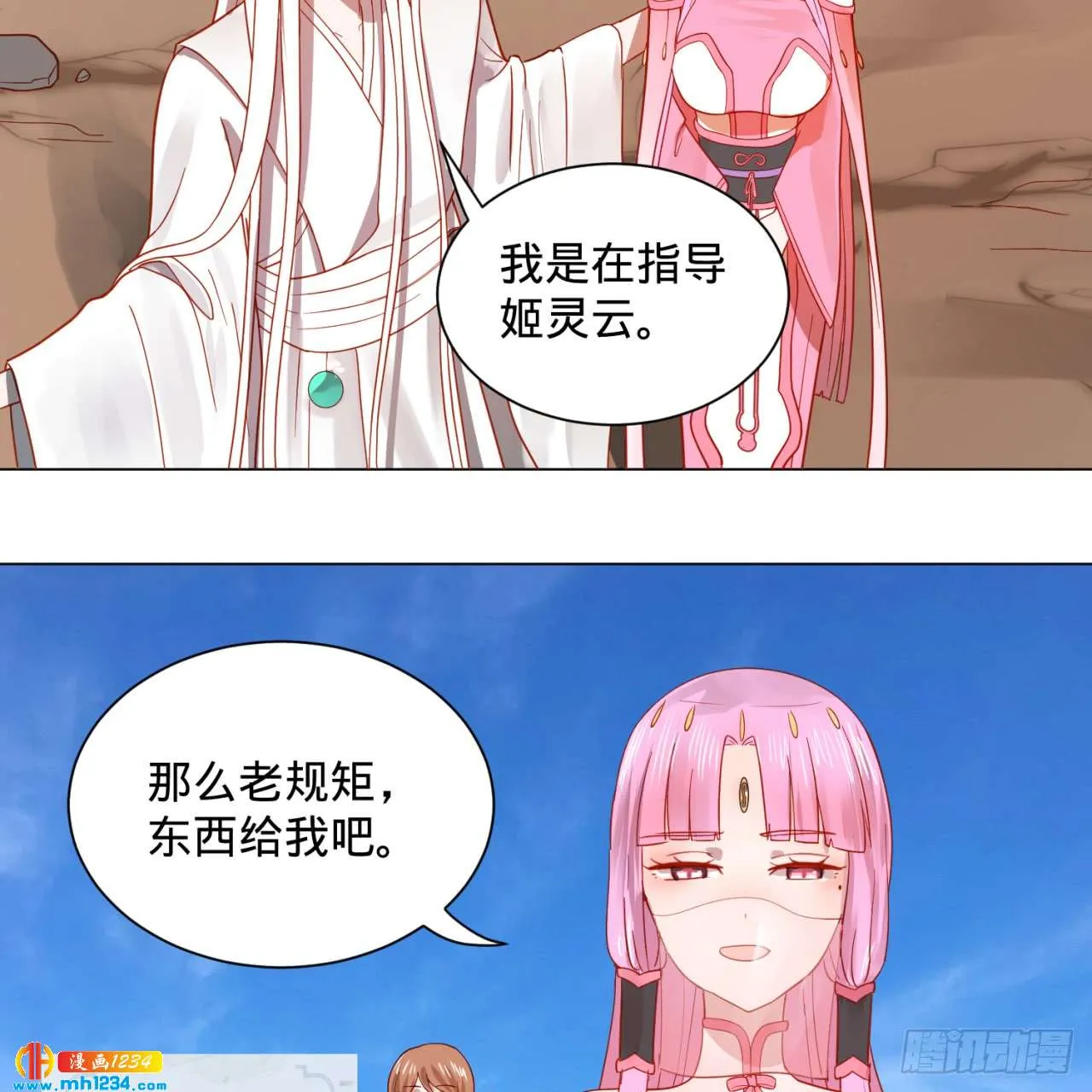 第47页