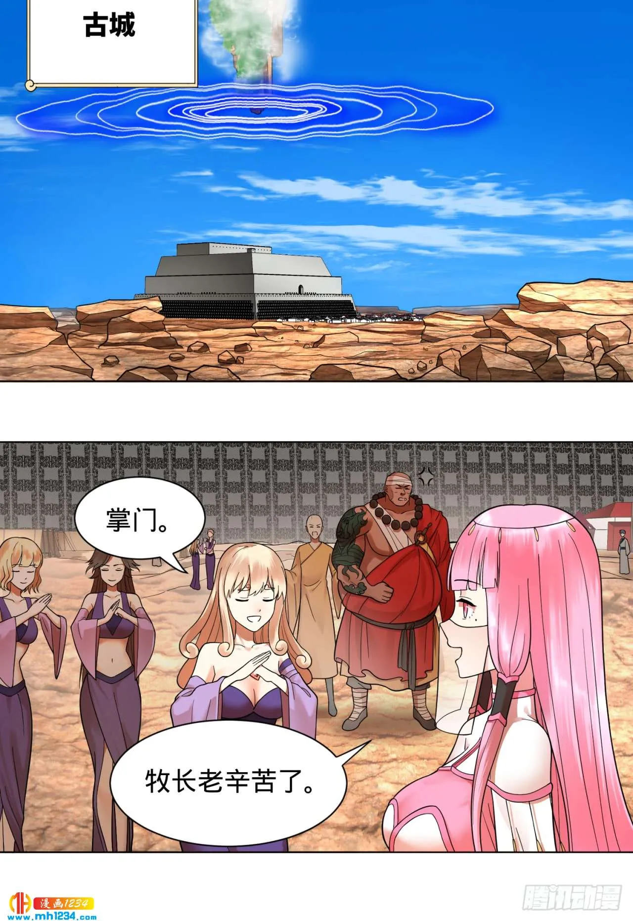 第12页