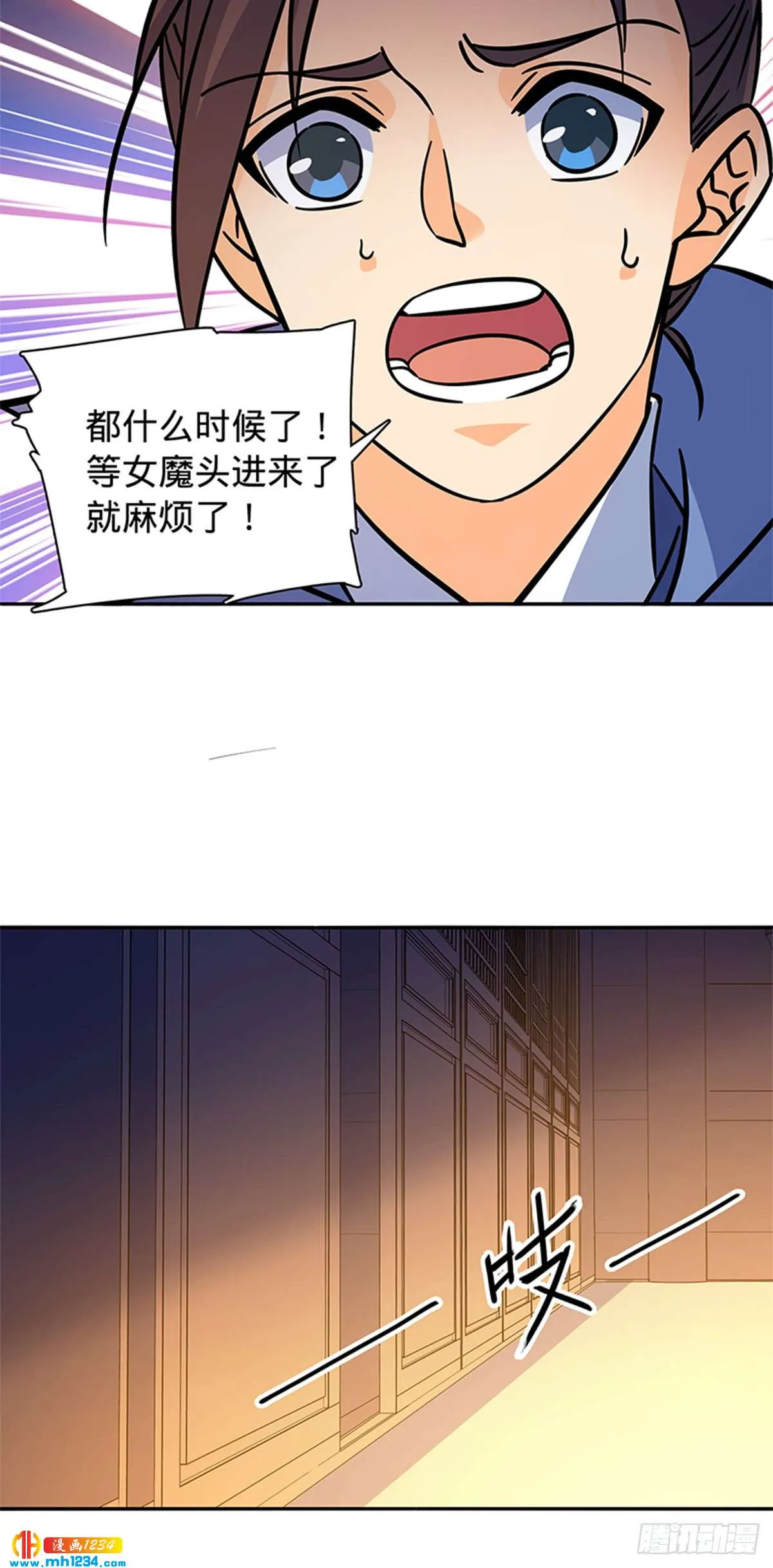 第19页