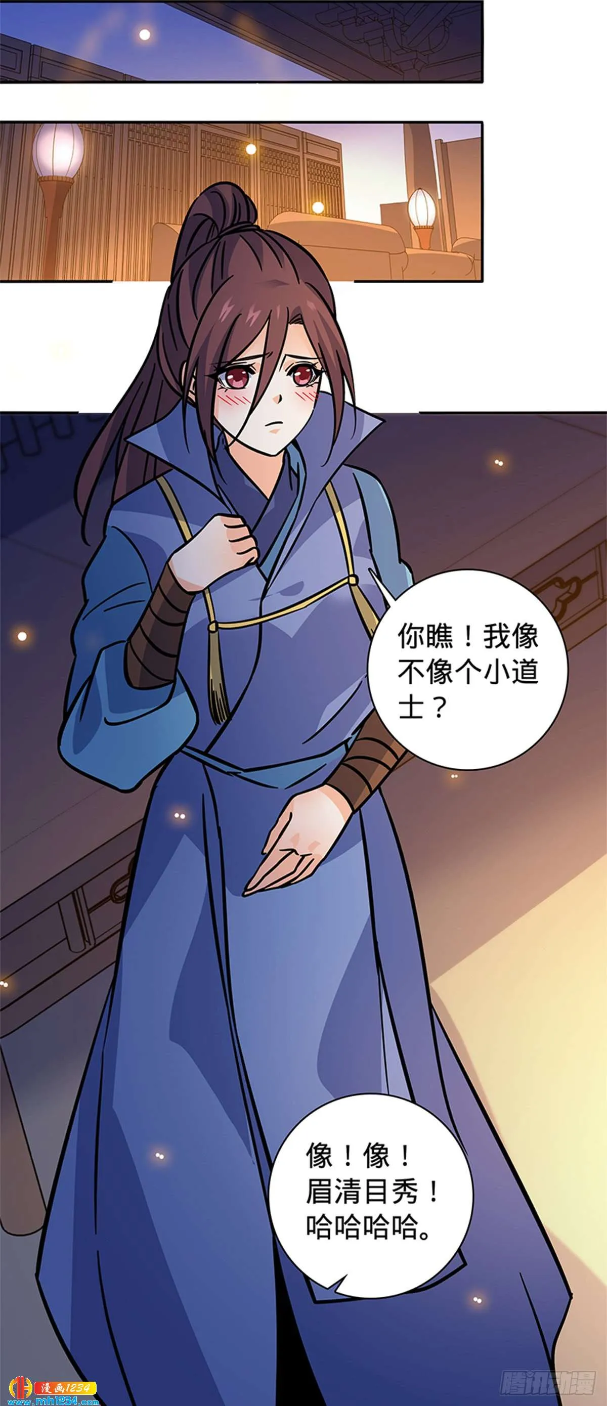 第12页