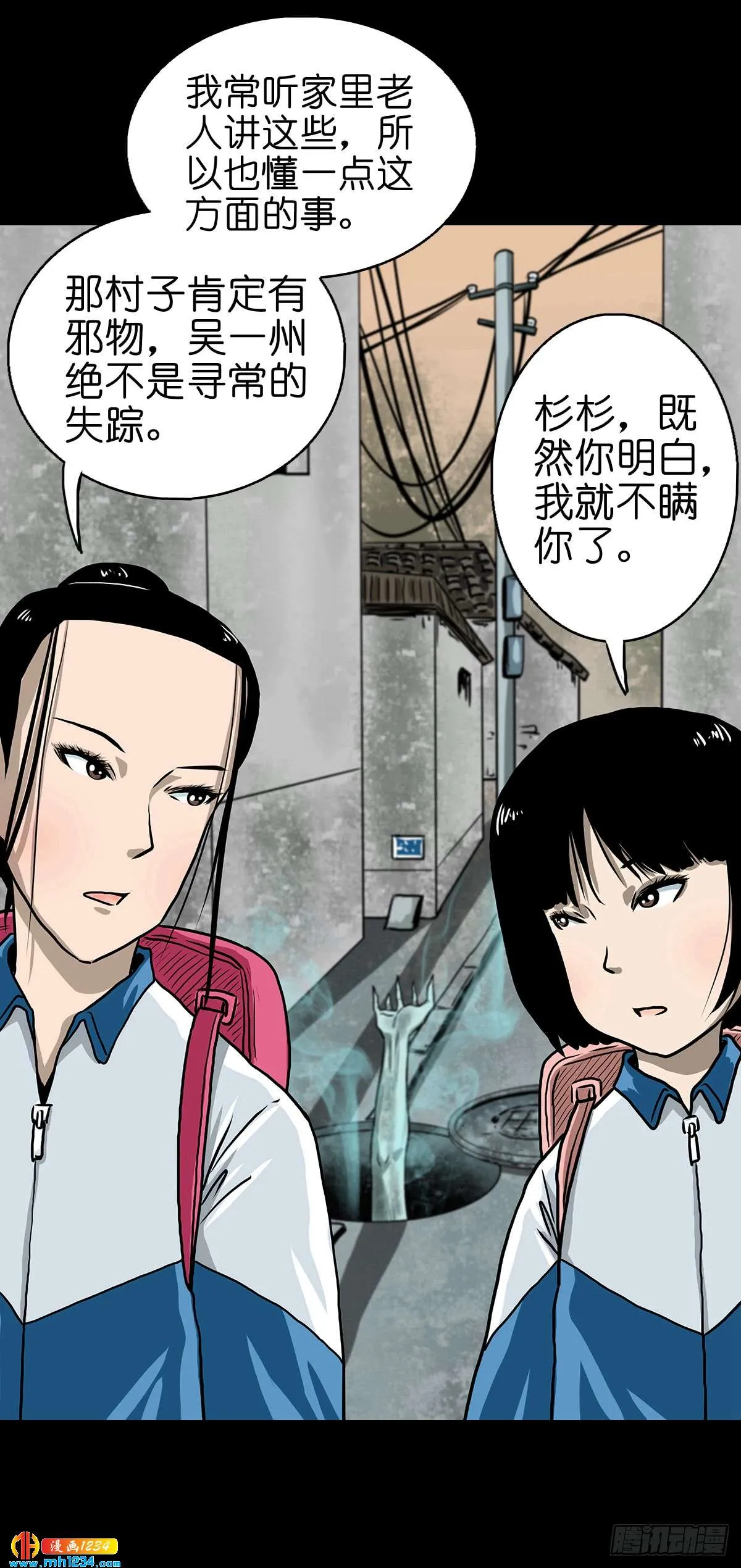 第41页