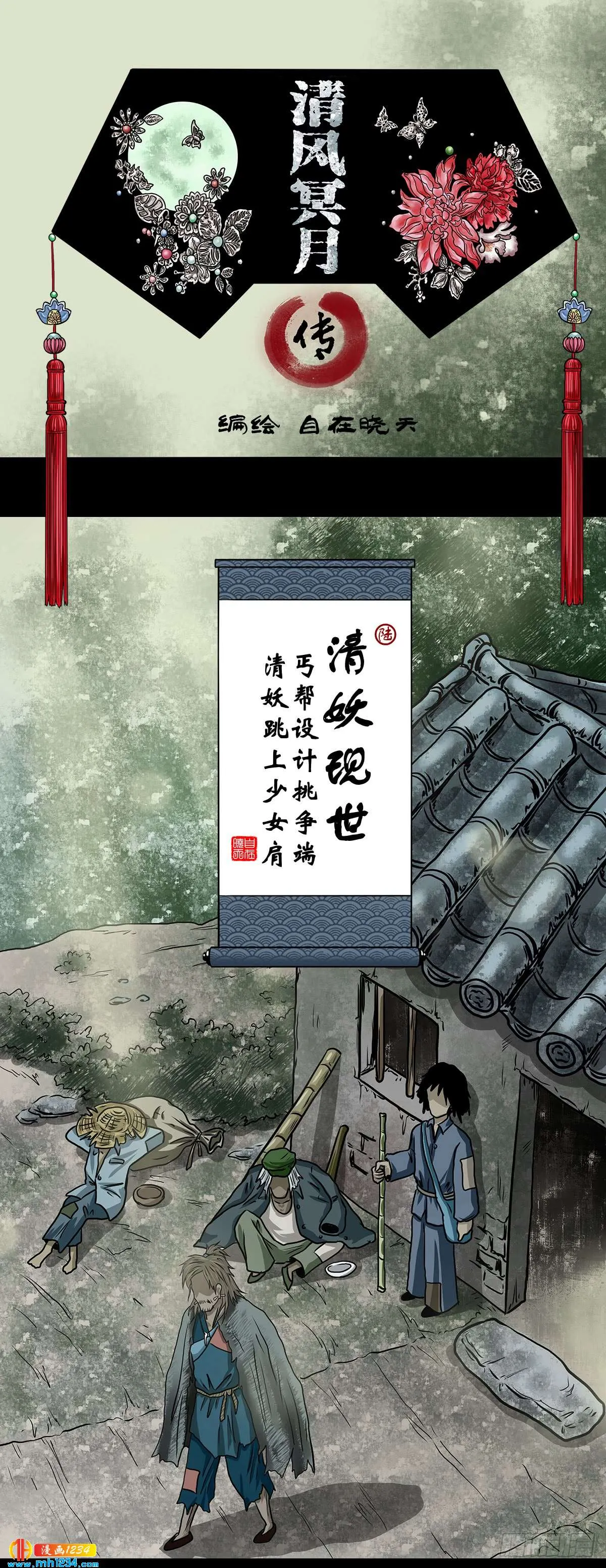 第1页
