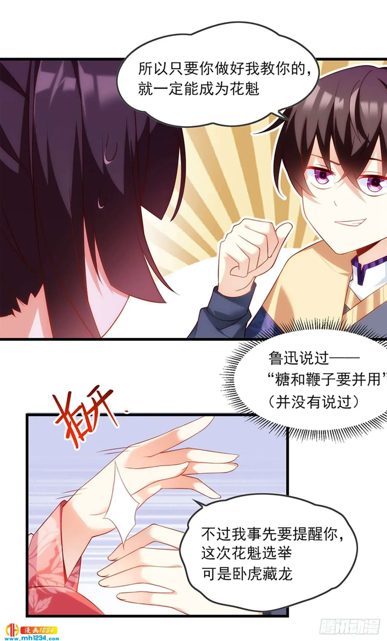第40页