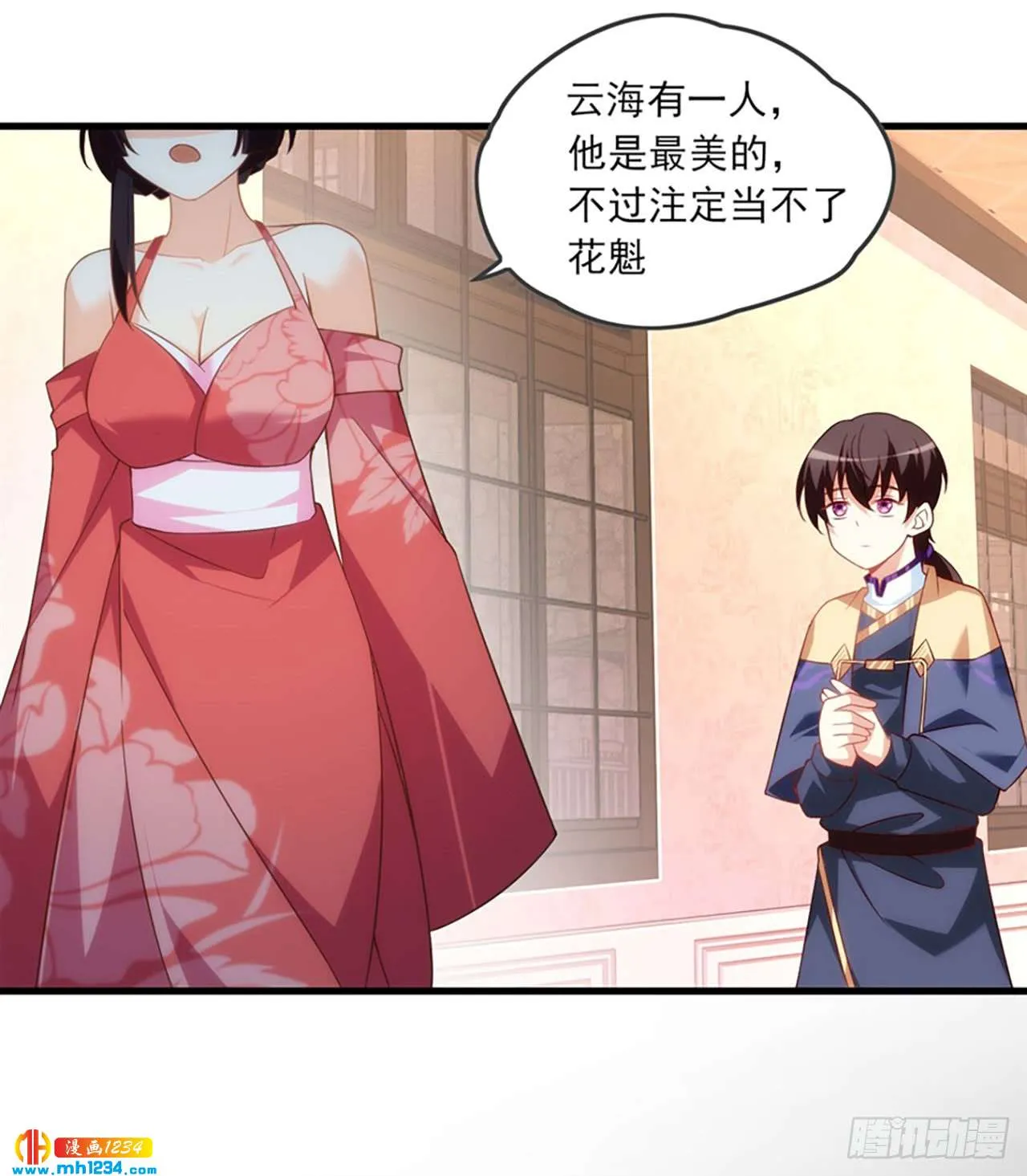 第41页