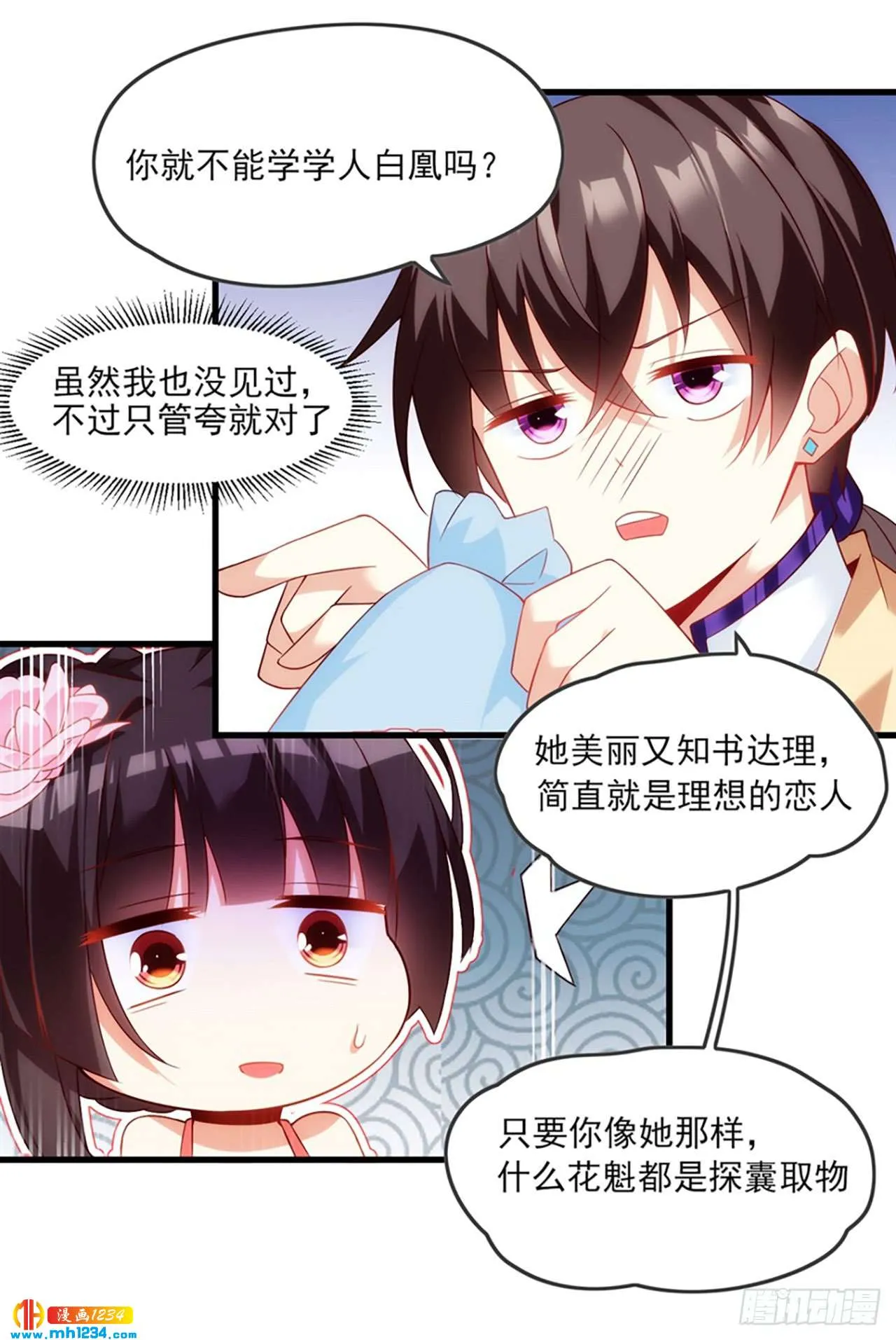第37页