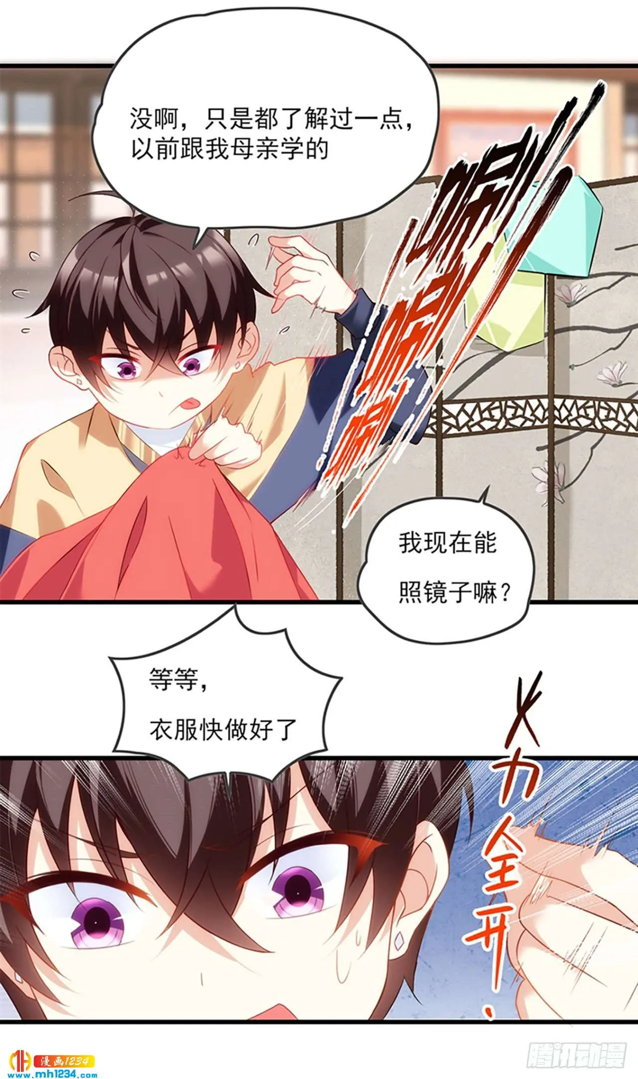 第27页