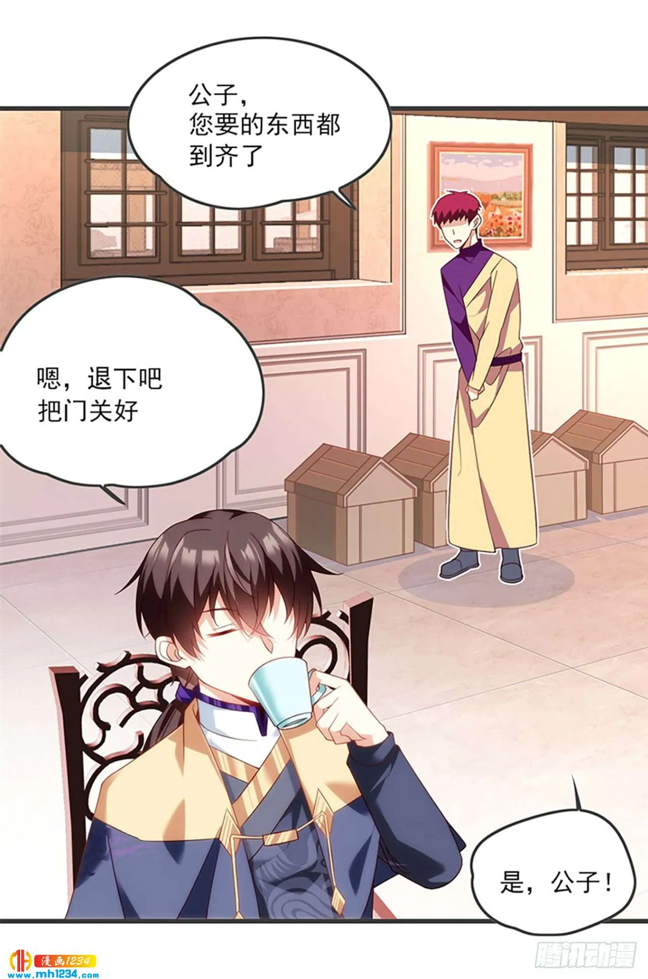 第18页
