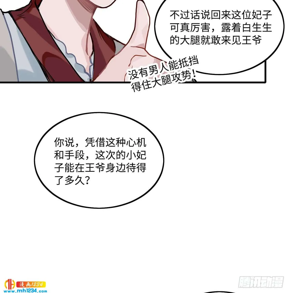 第111页