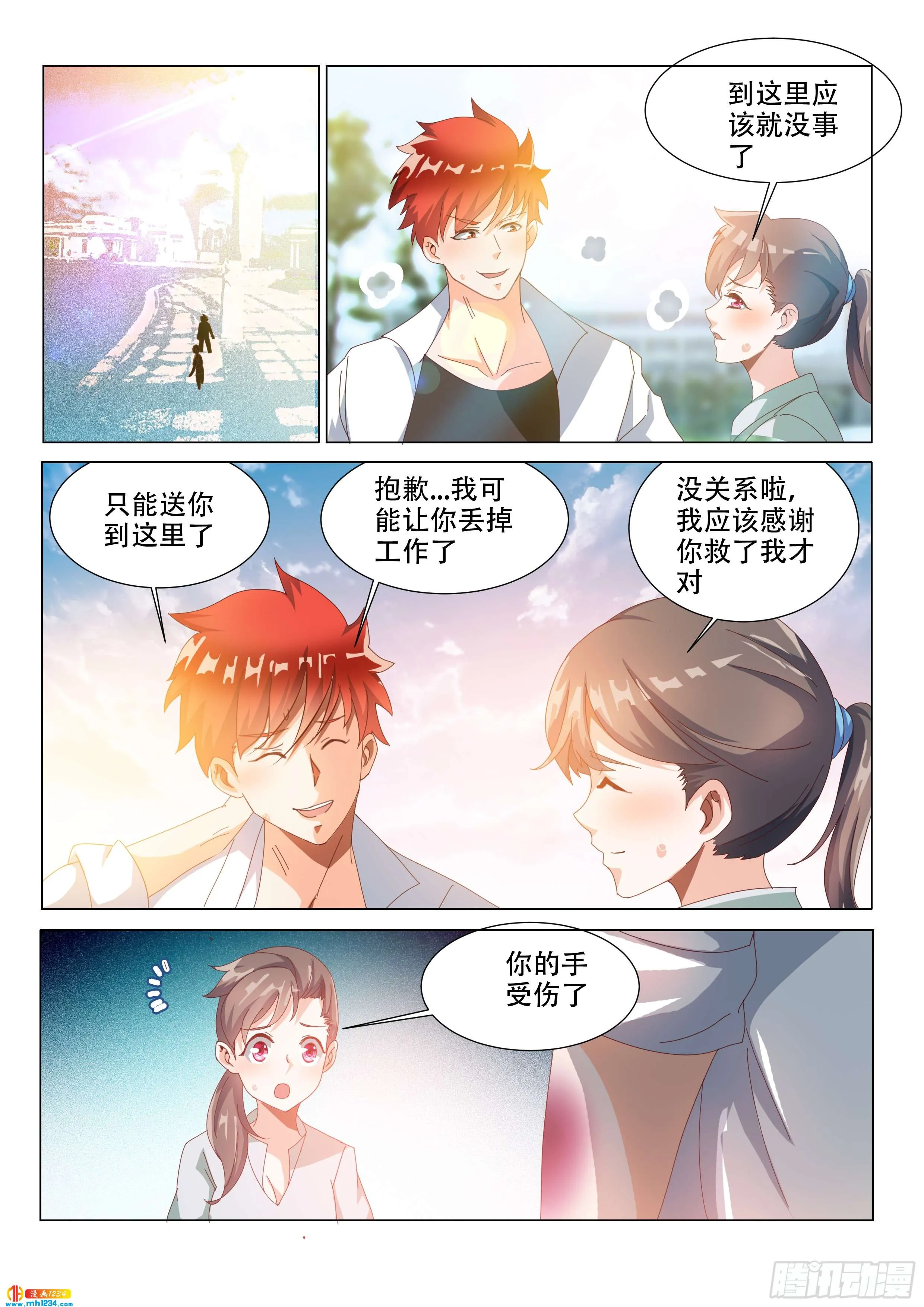 第10页