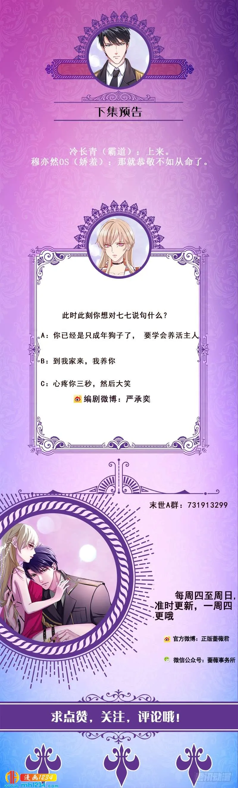 第59页
