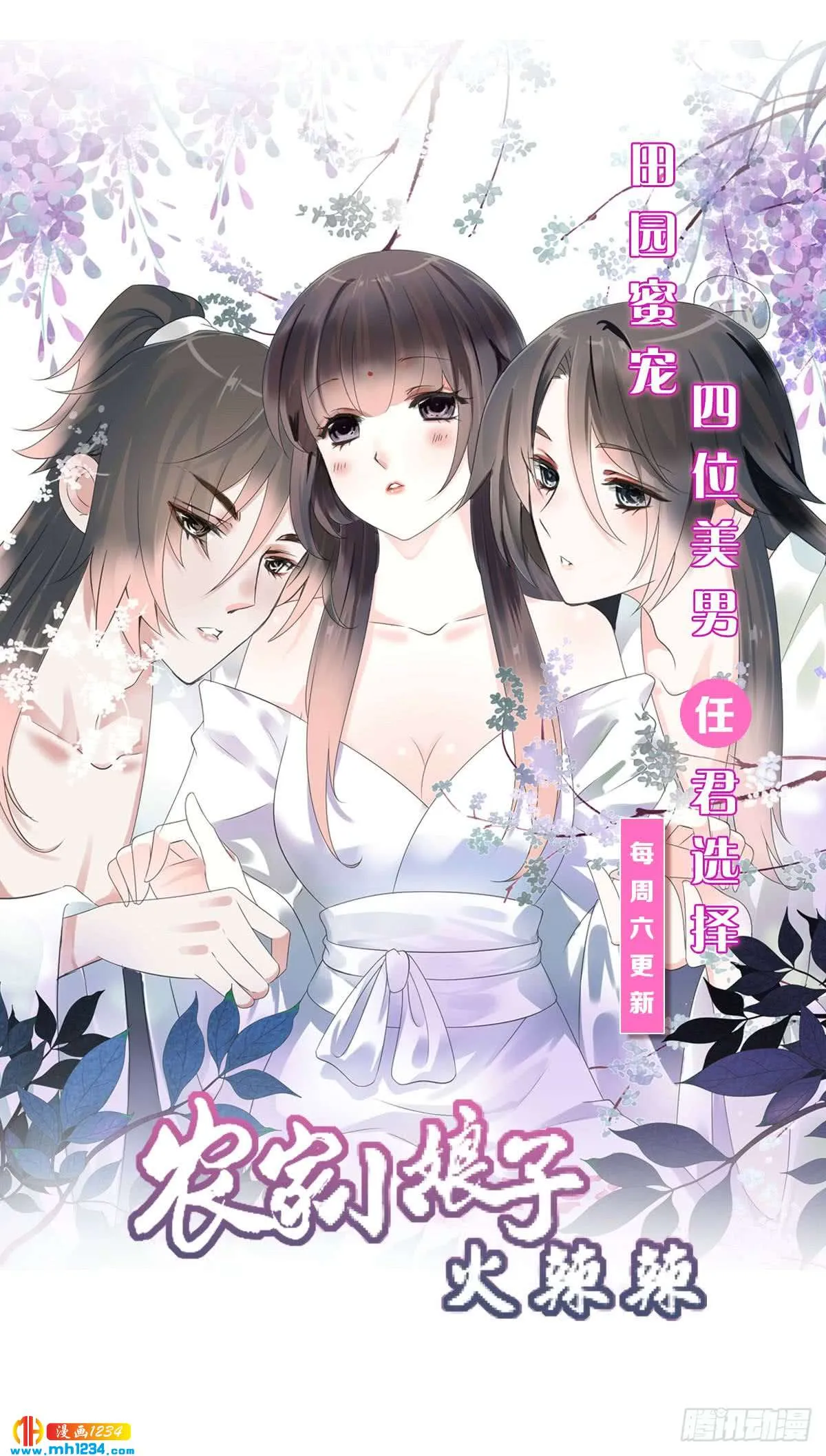 第36页