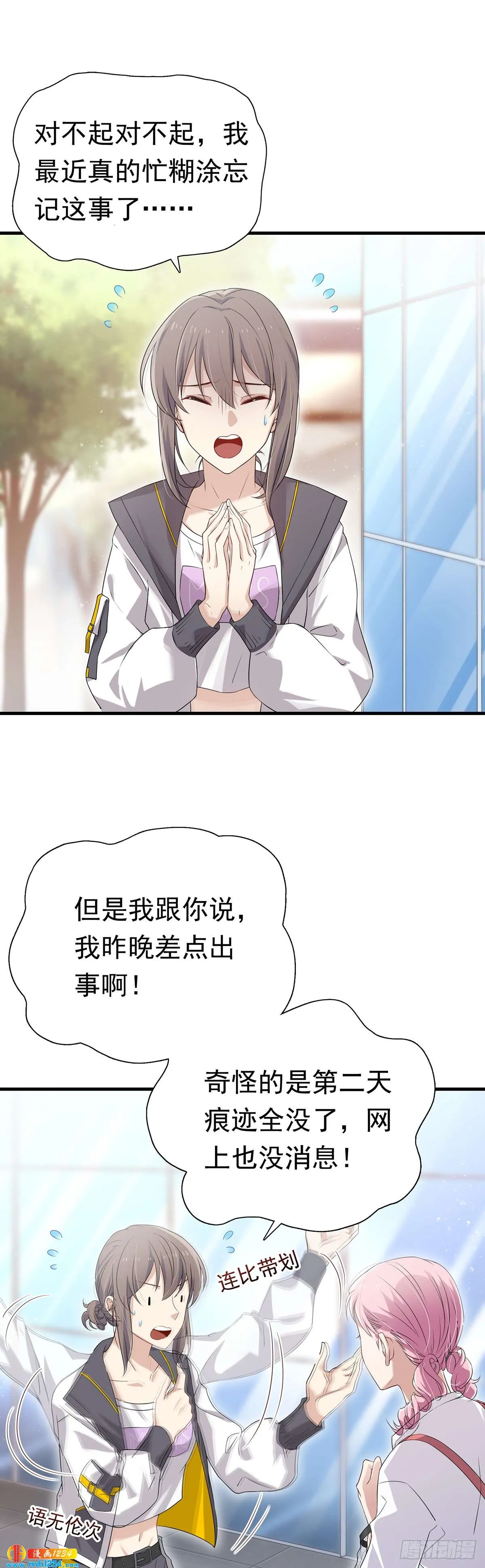 第30页