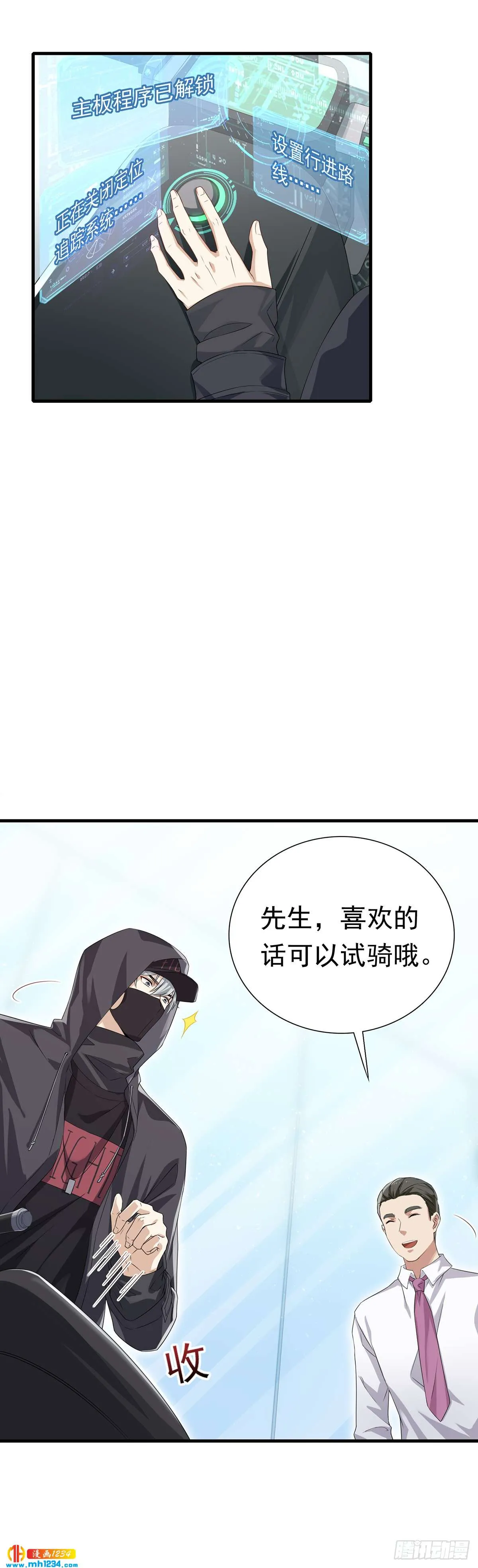 第23页