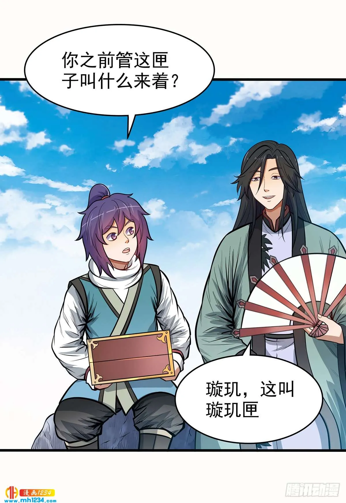 第21页