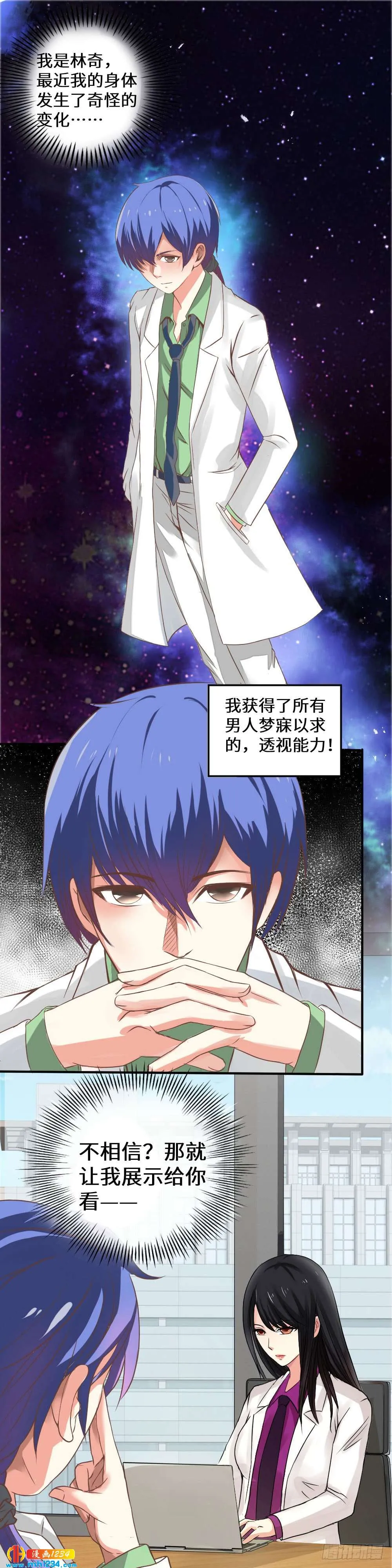 第1页