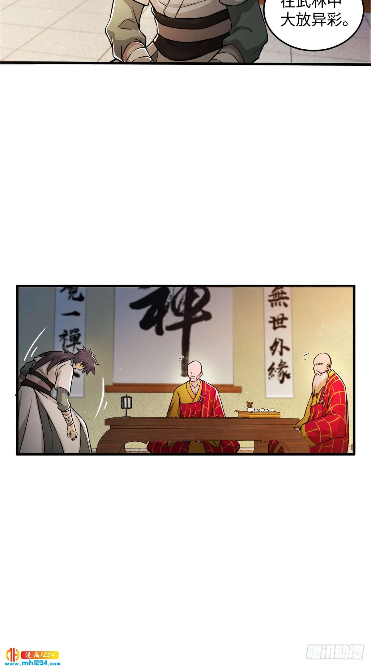 第55页