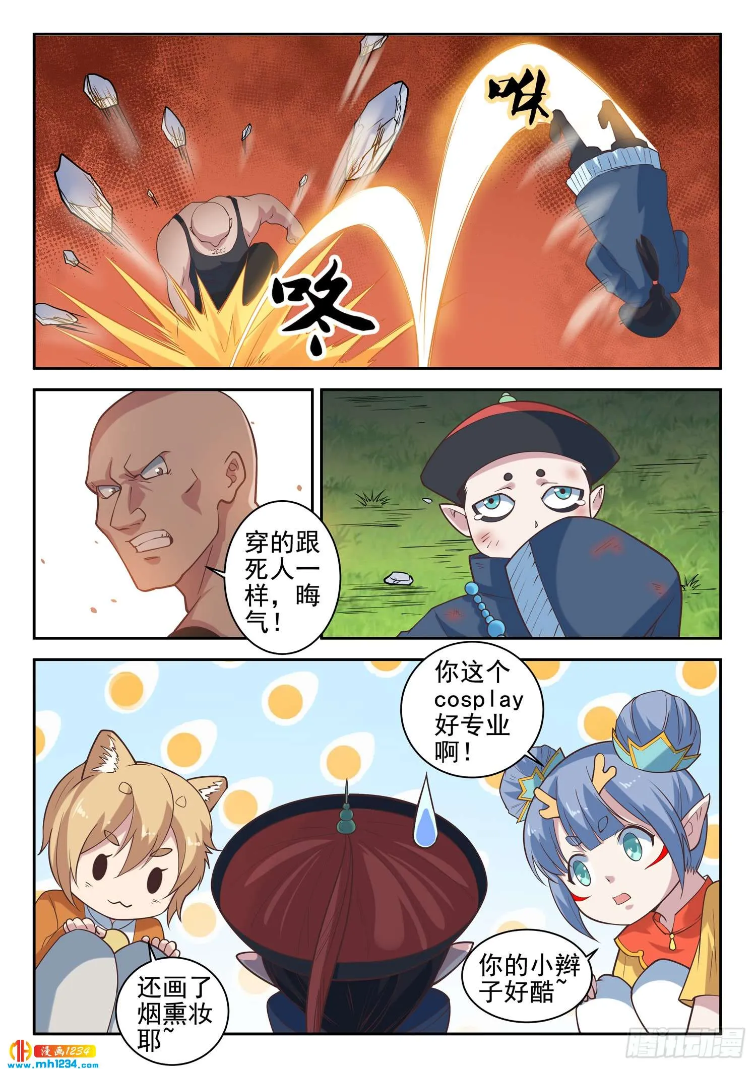 第10页
