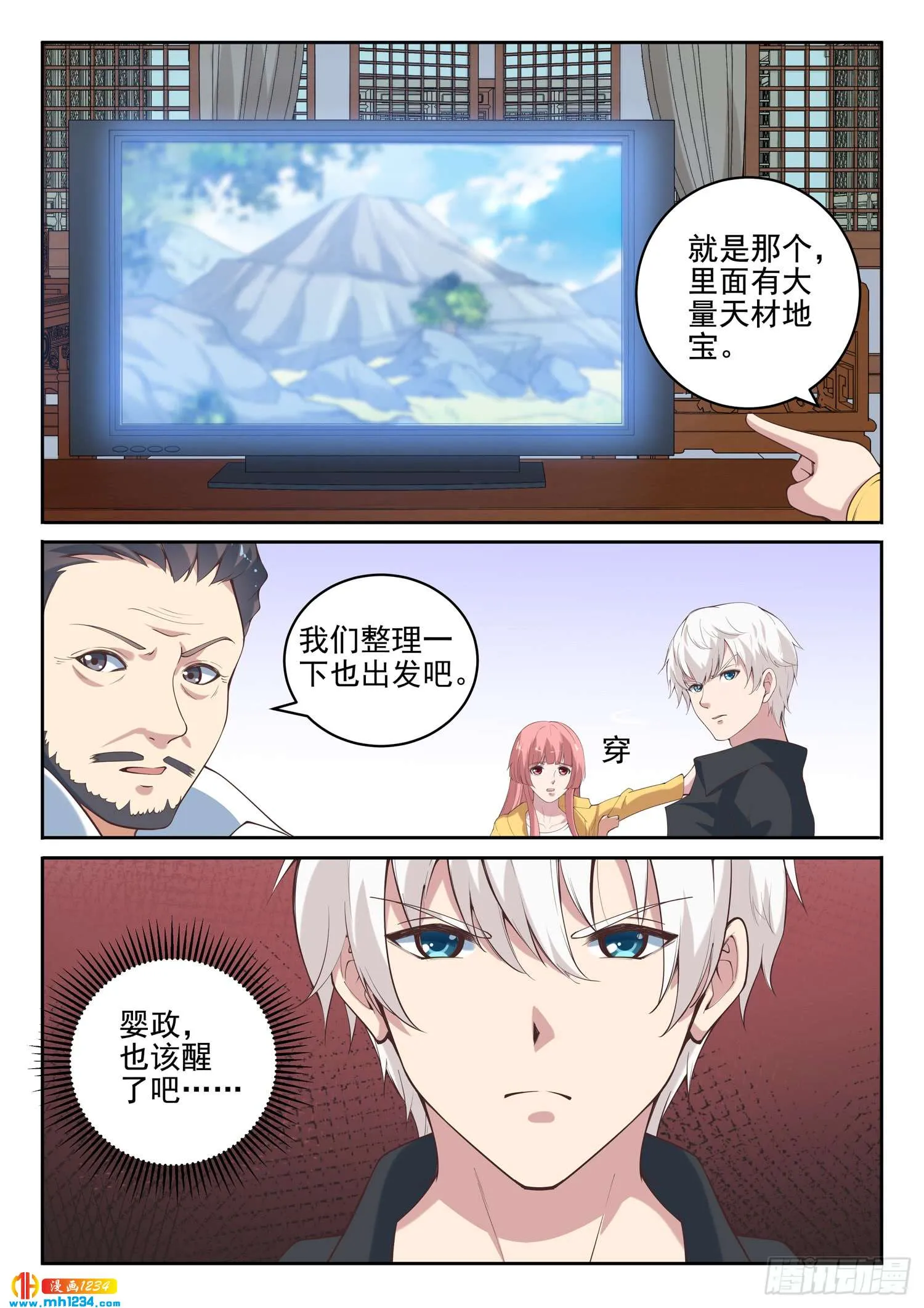 第3页
