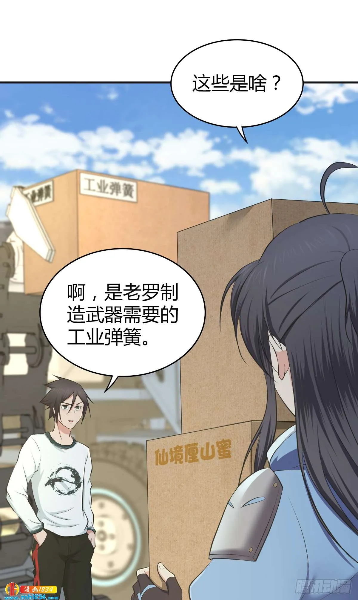 第18页