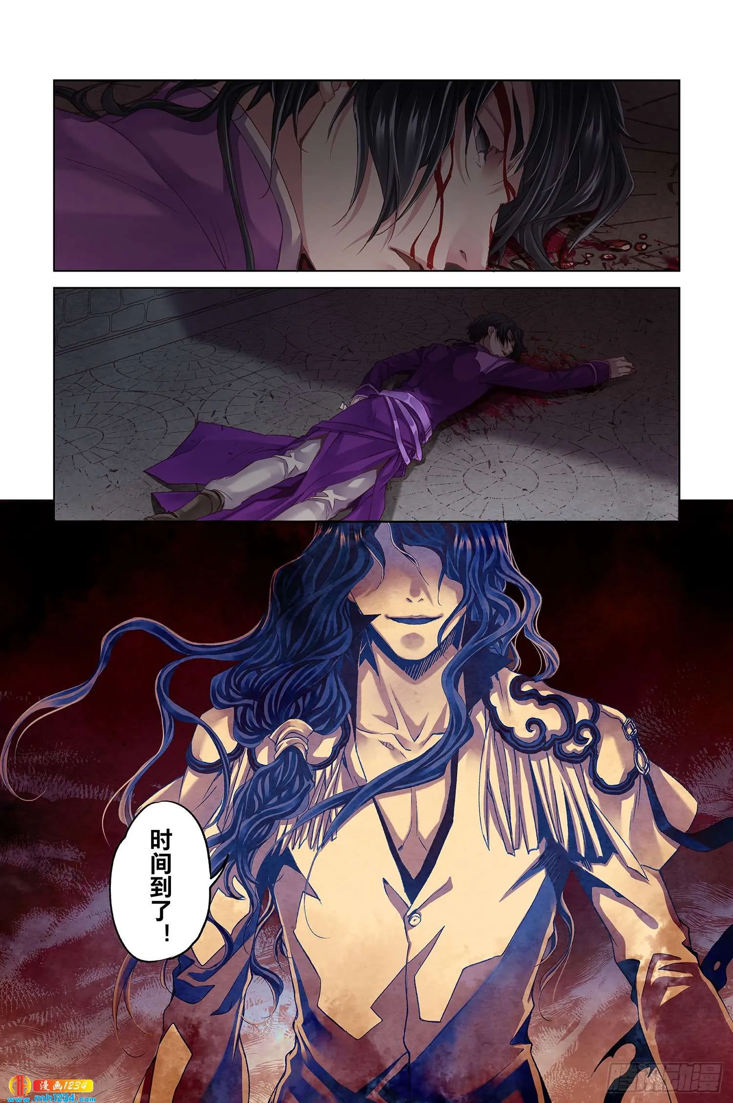 第6页