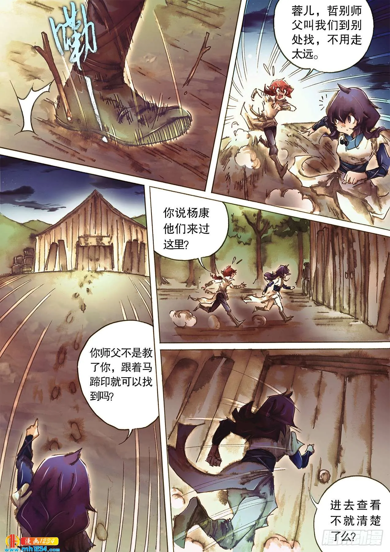第13页