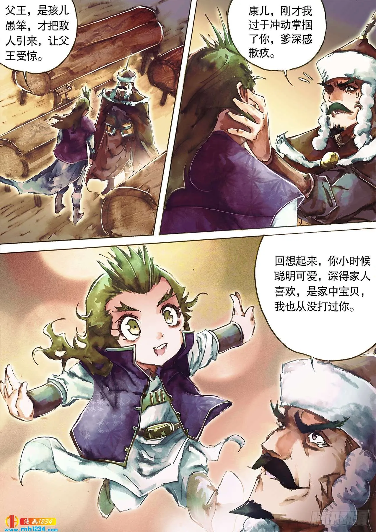 第11页