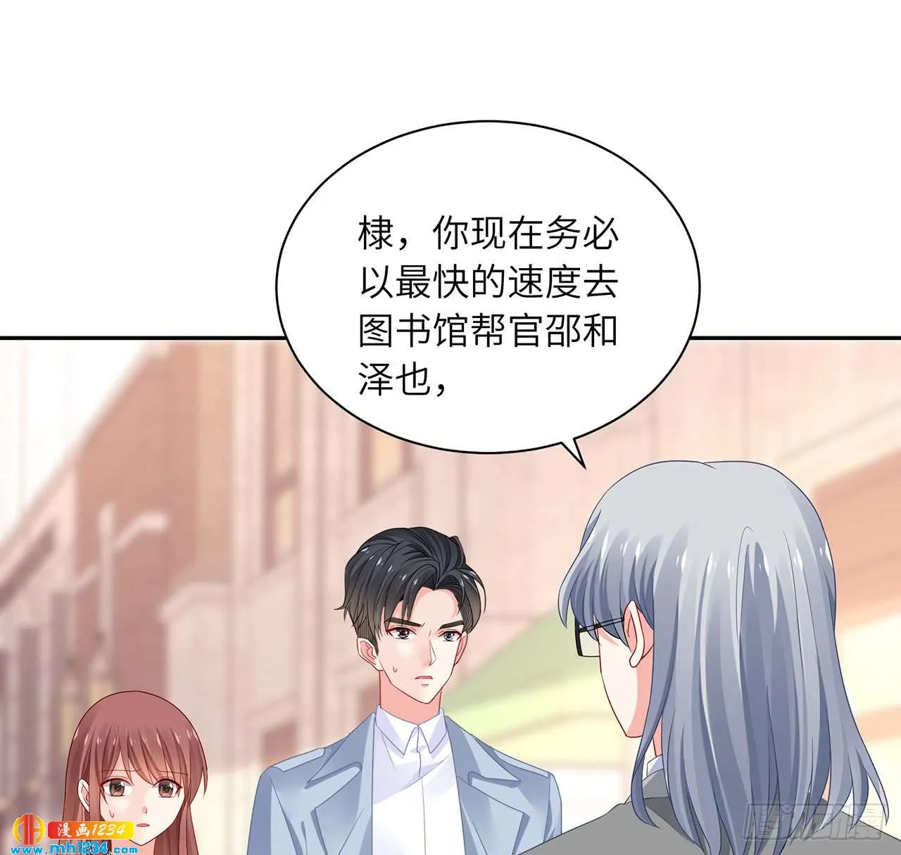 第67页