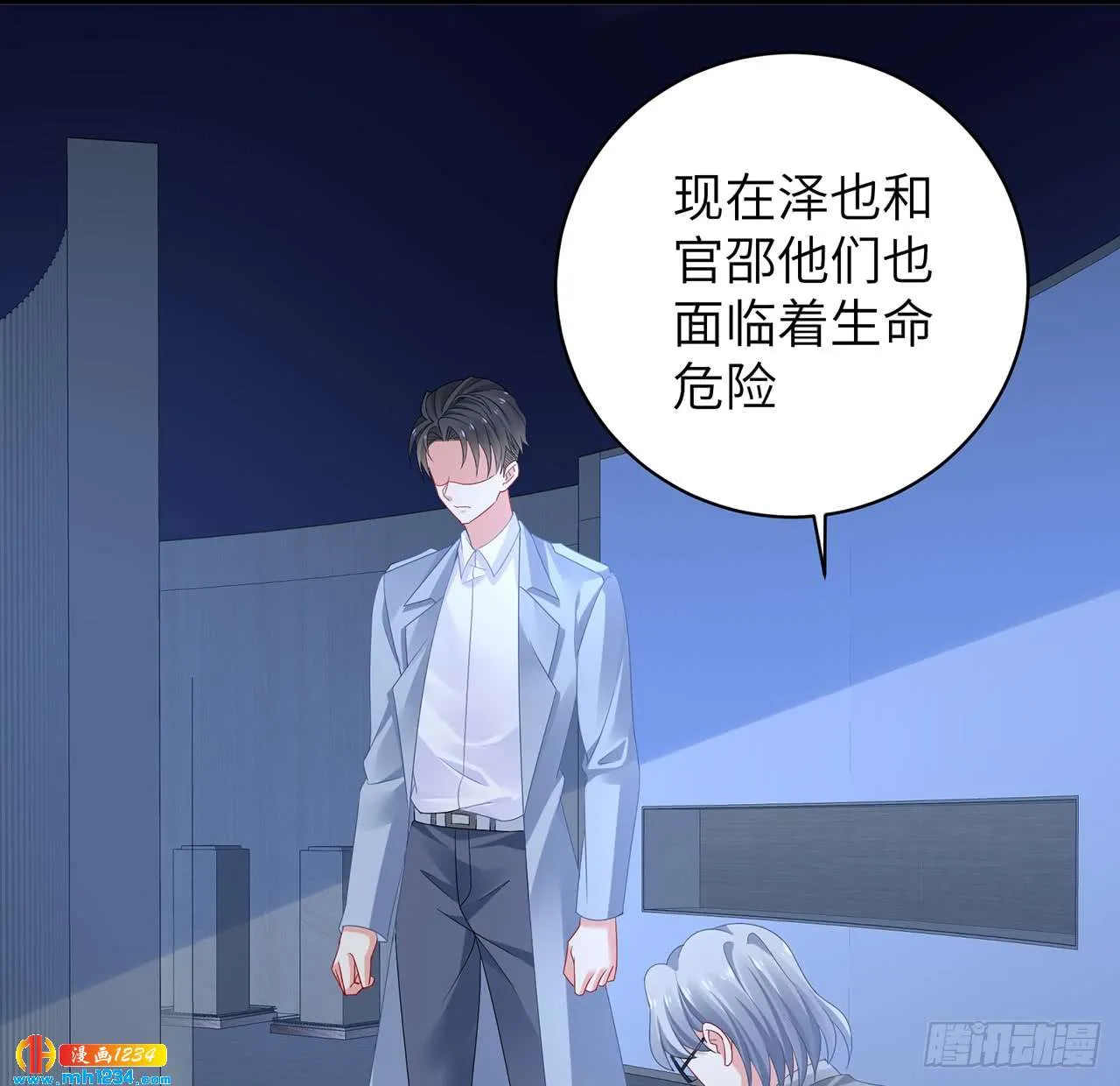 第33页