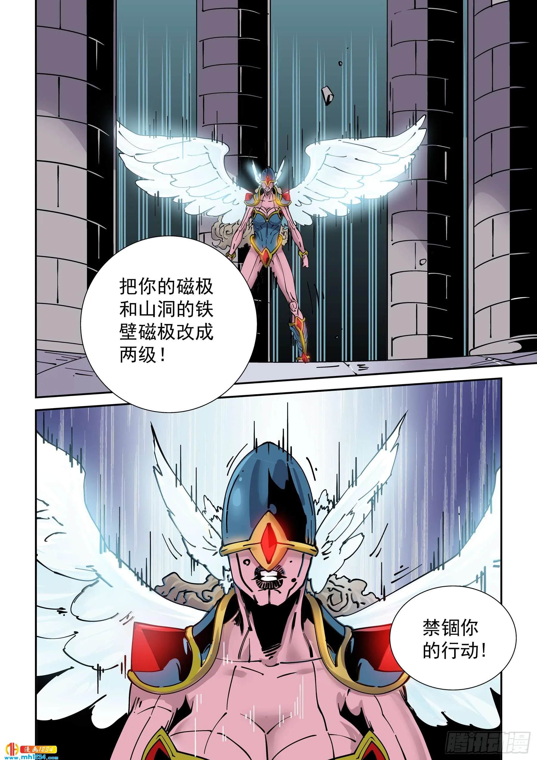 第10页