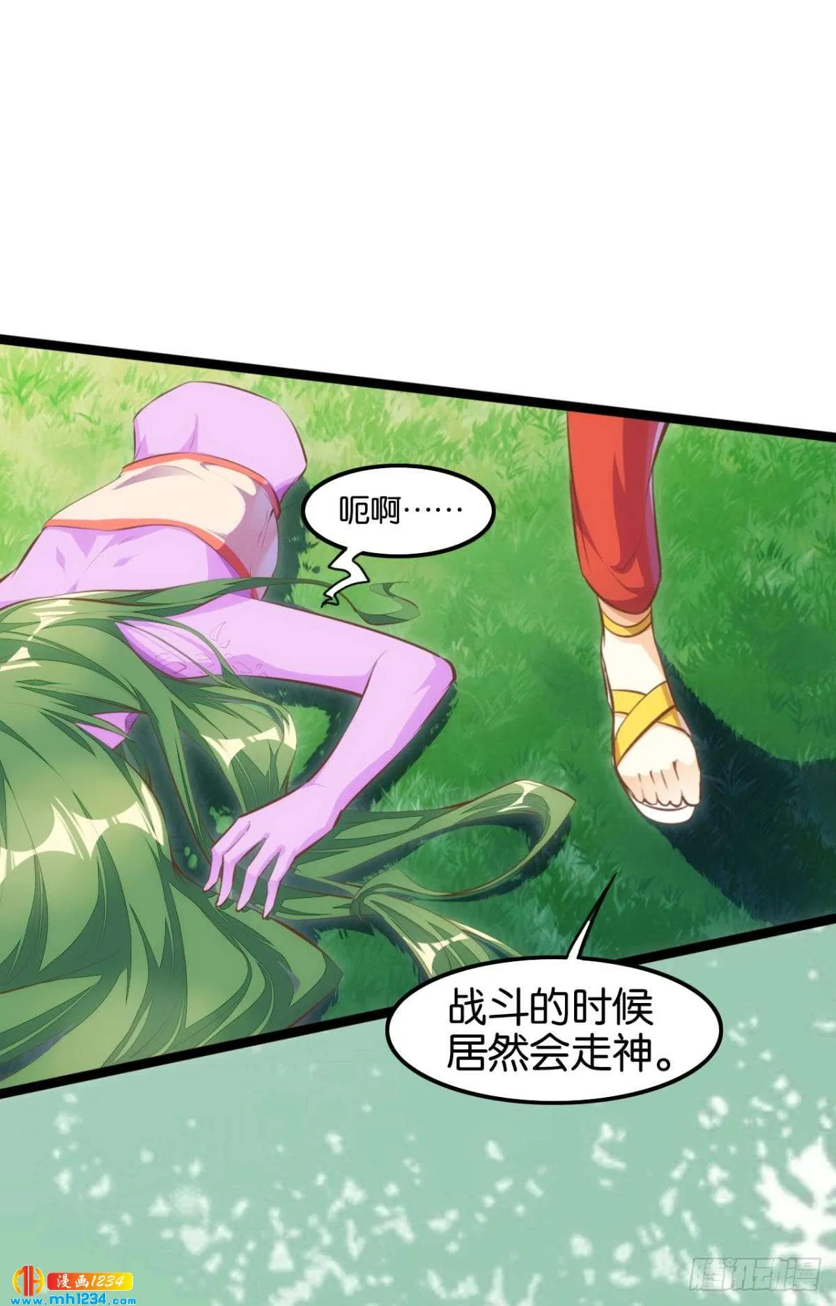 第31页