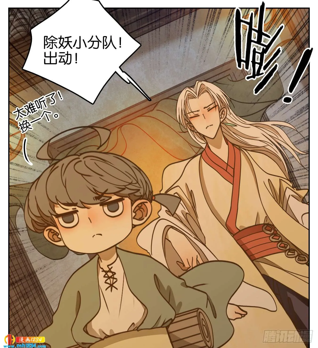 第33页