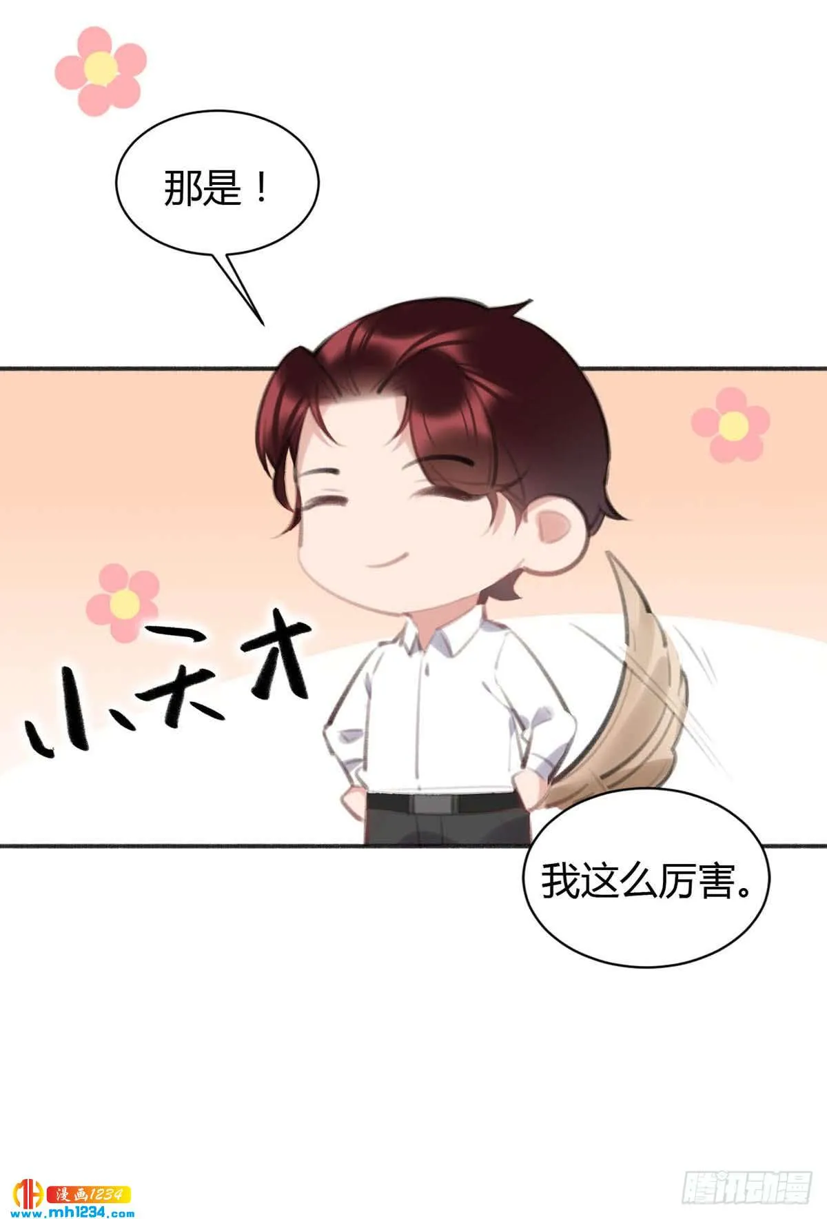 第73页