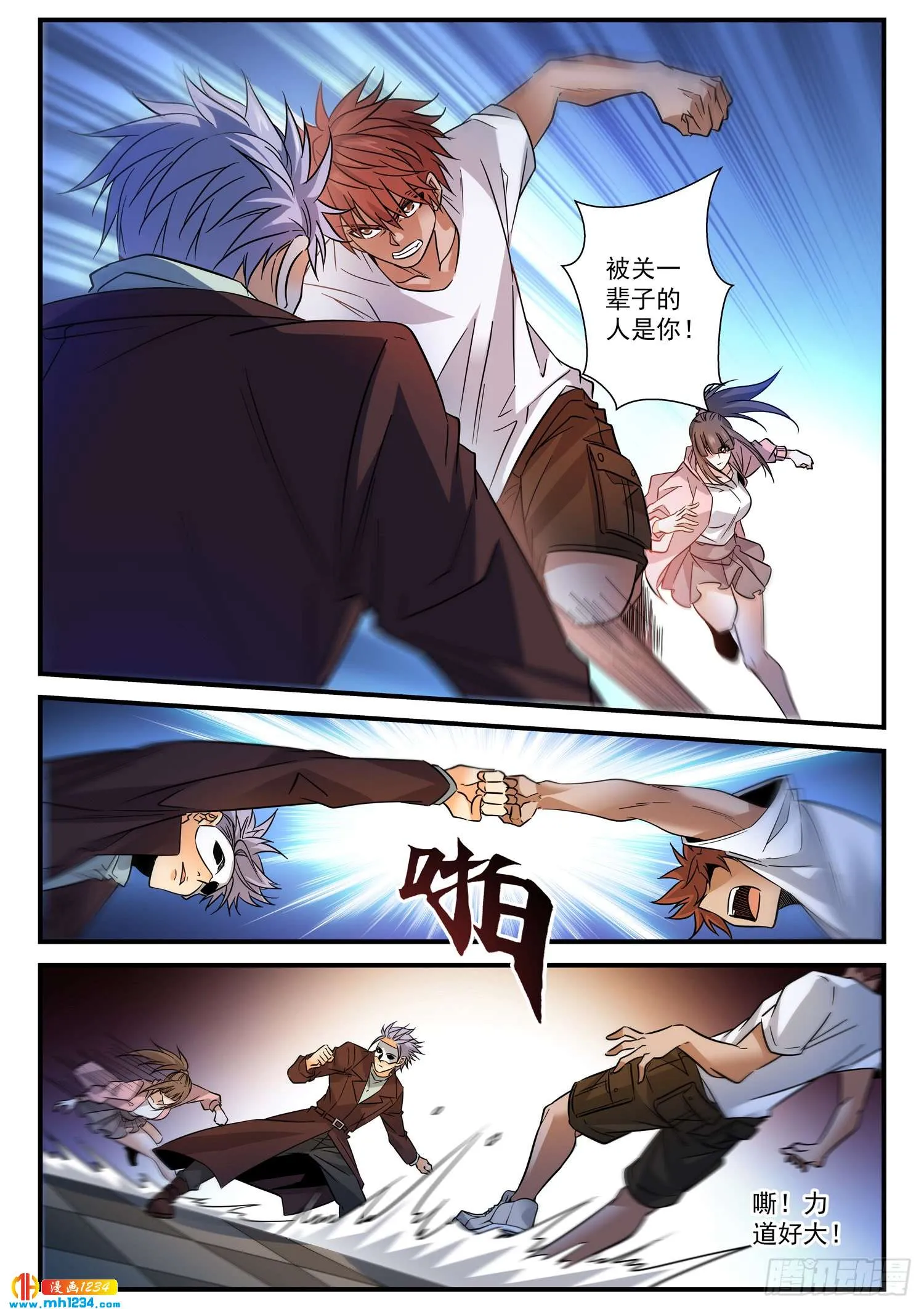第8页