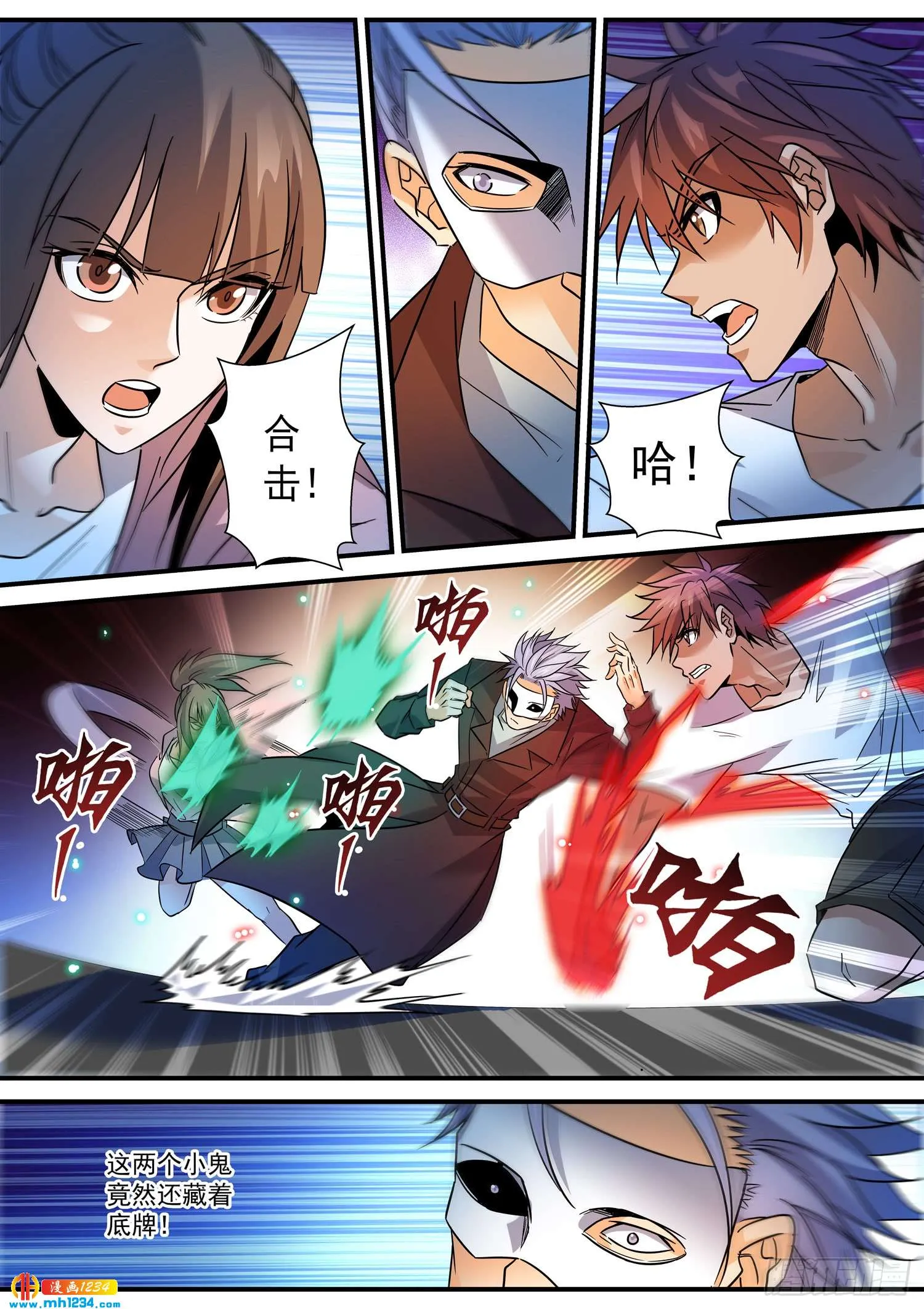 第9页