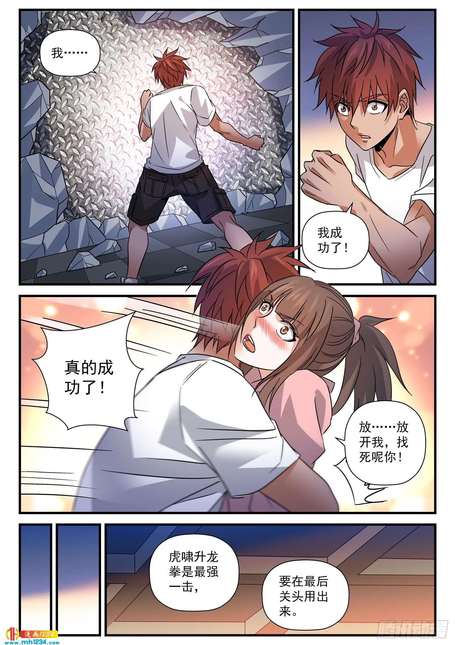 第5页