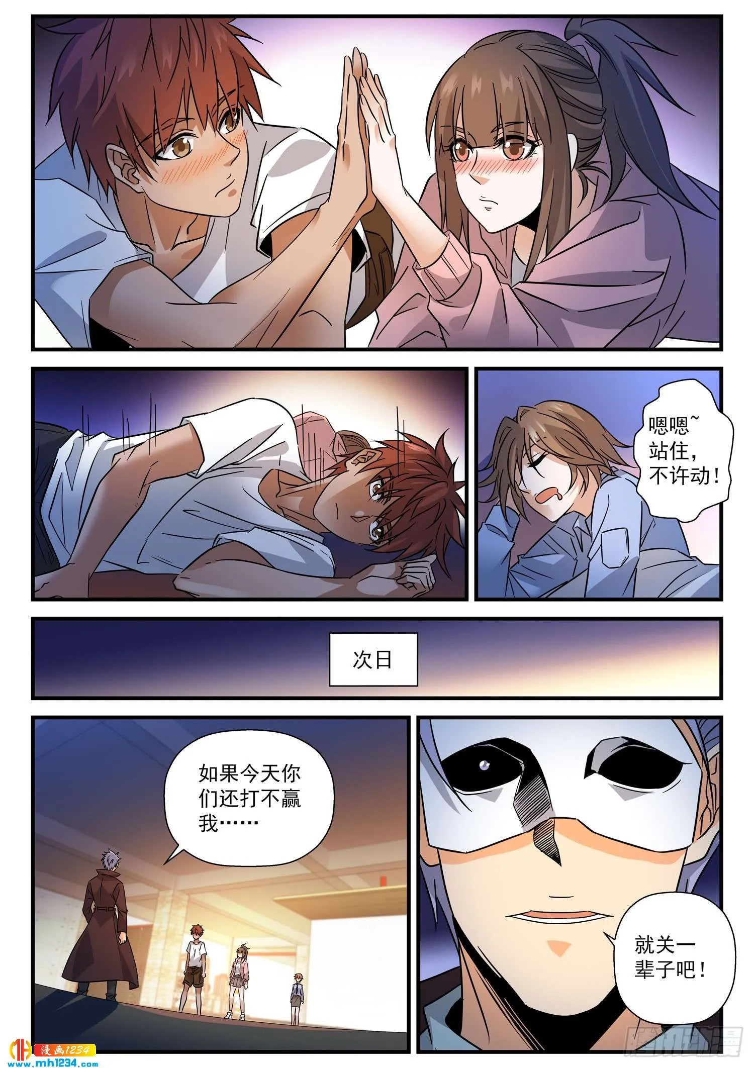第7页