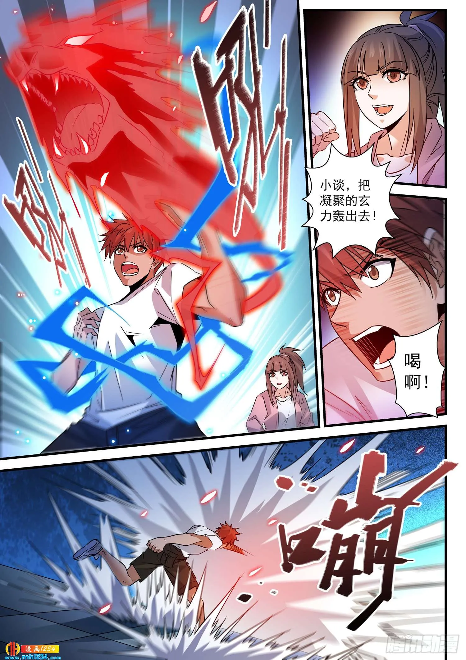 第4页