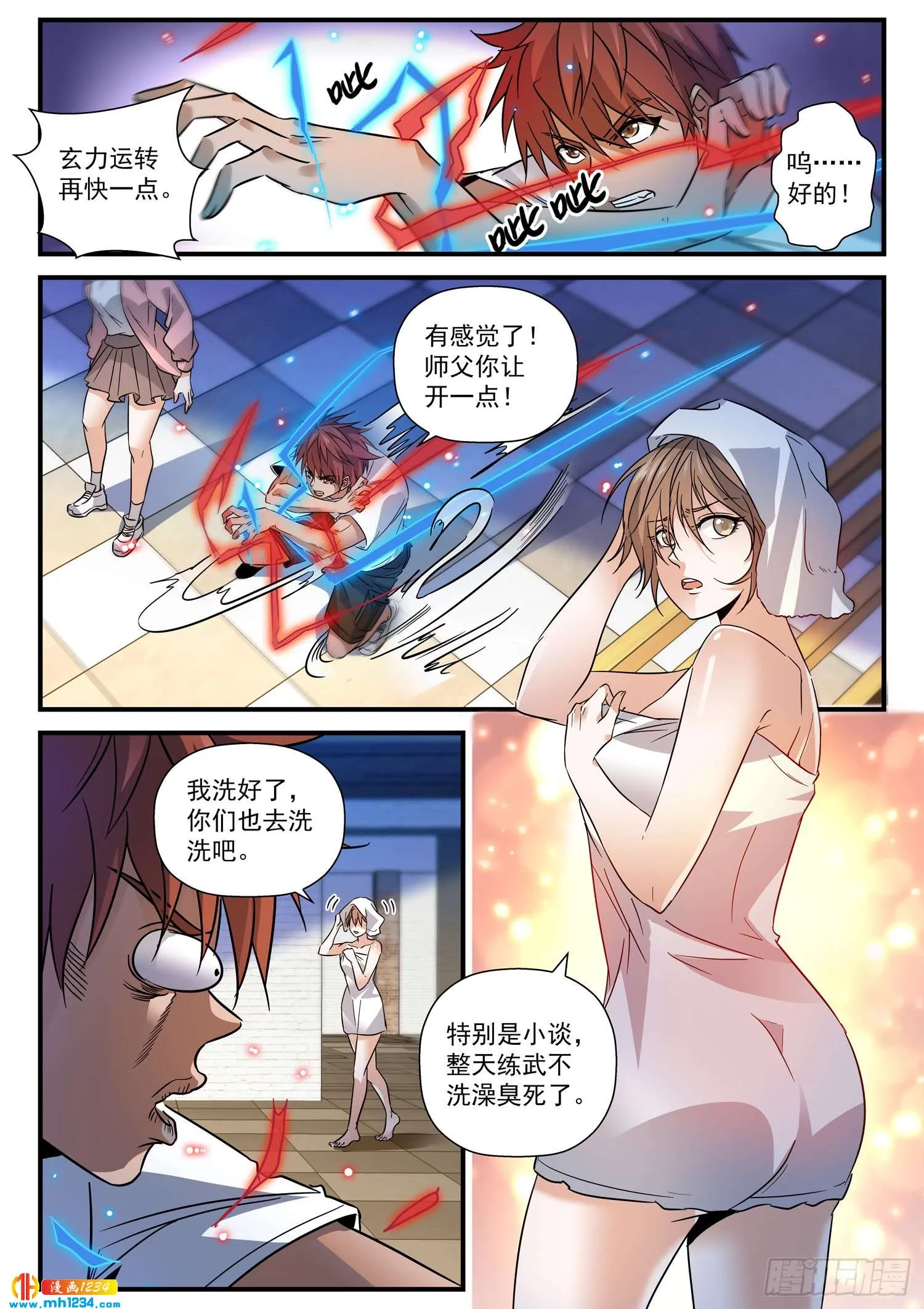 第2页
