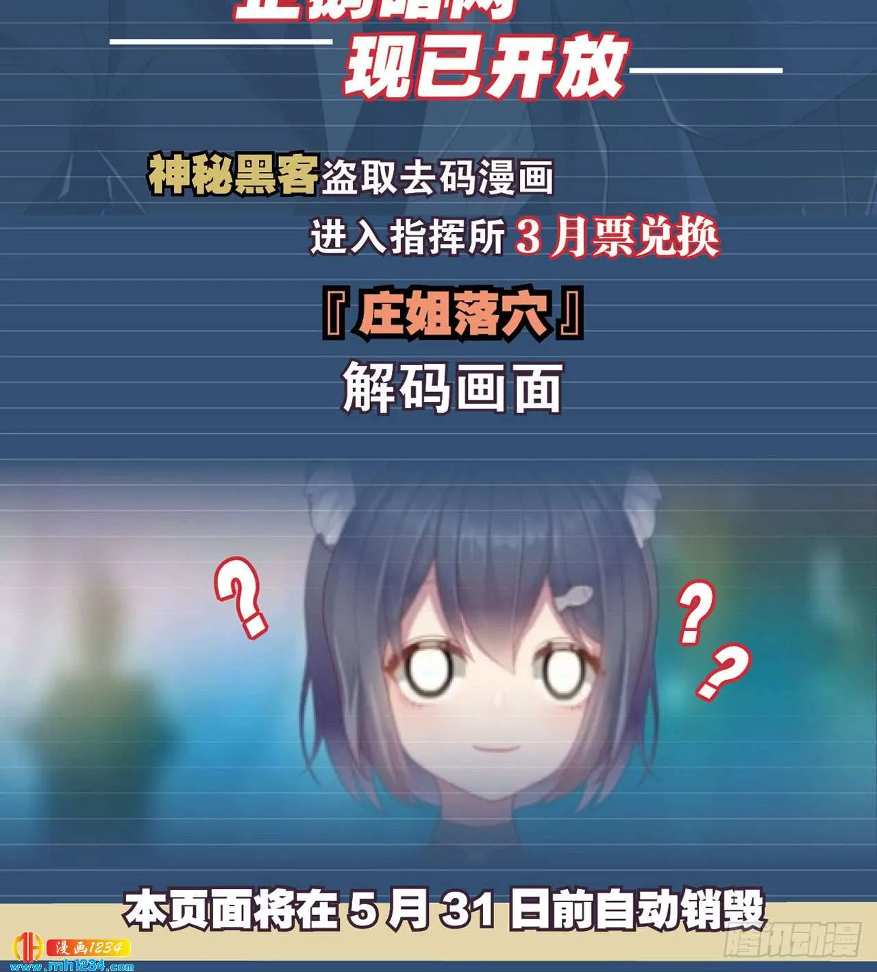 第53页