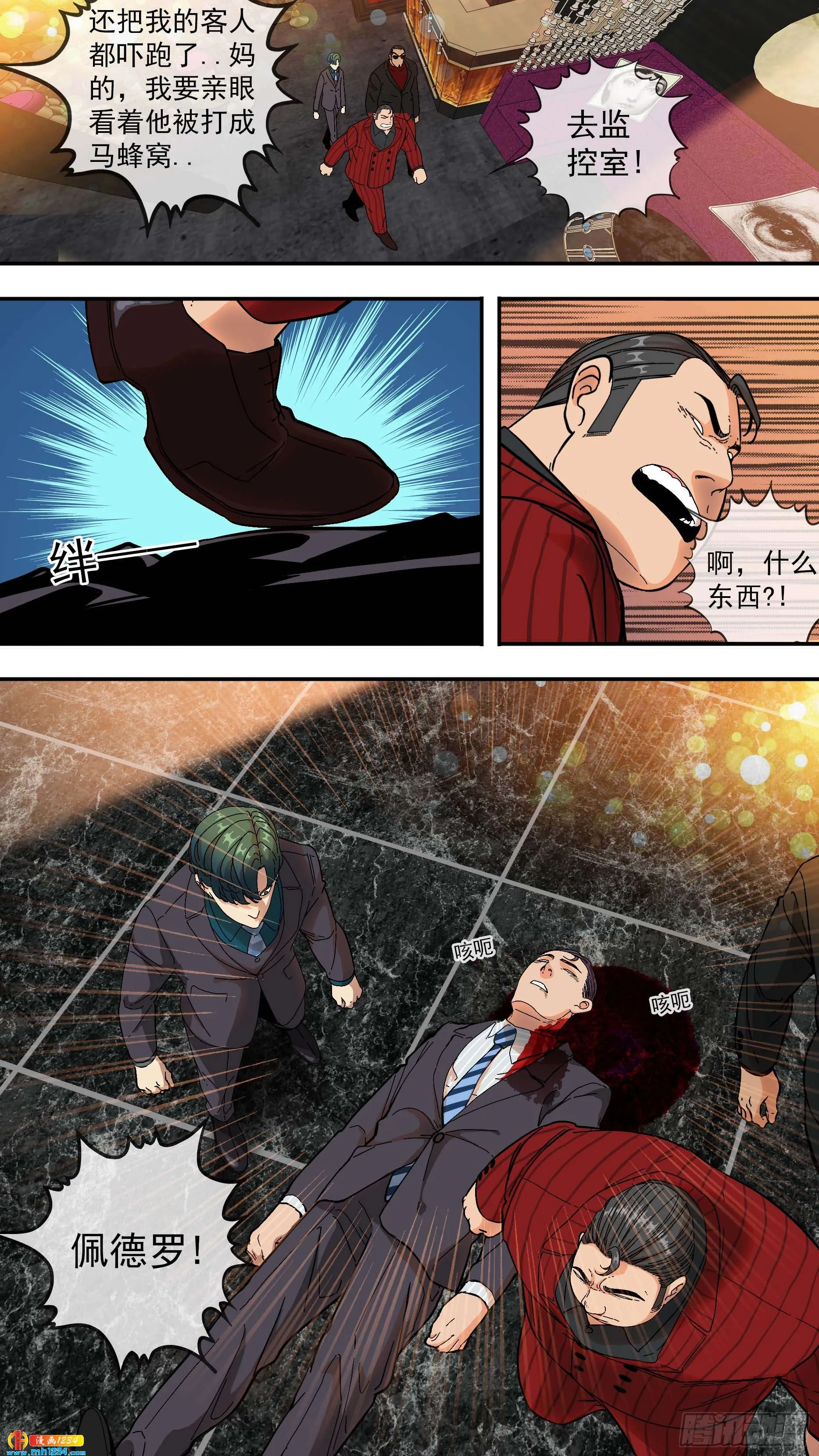 第10页