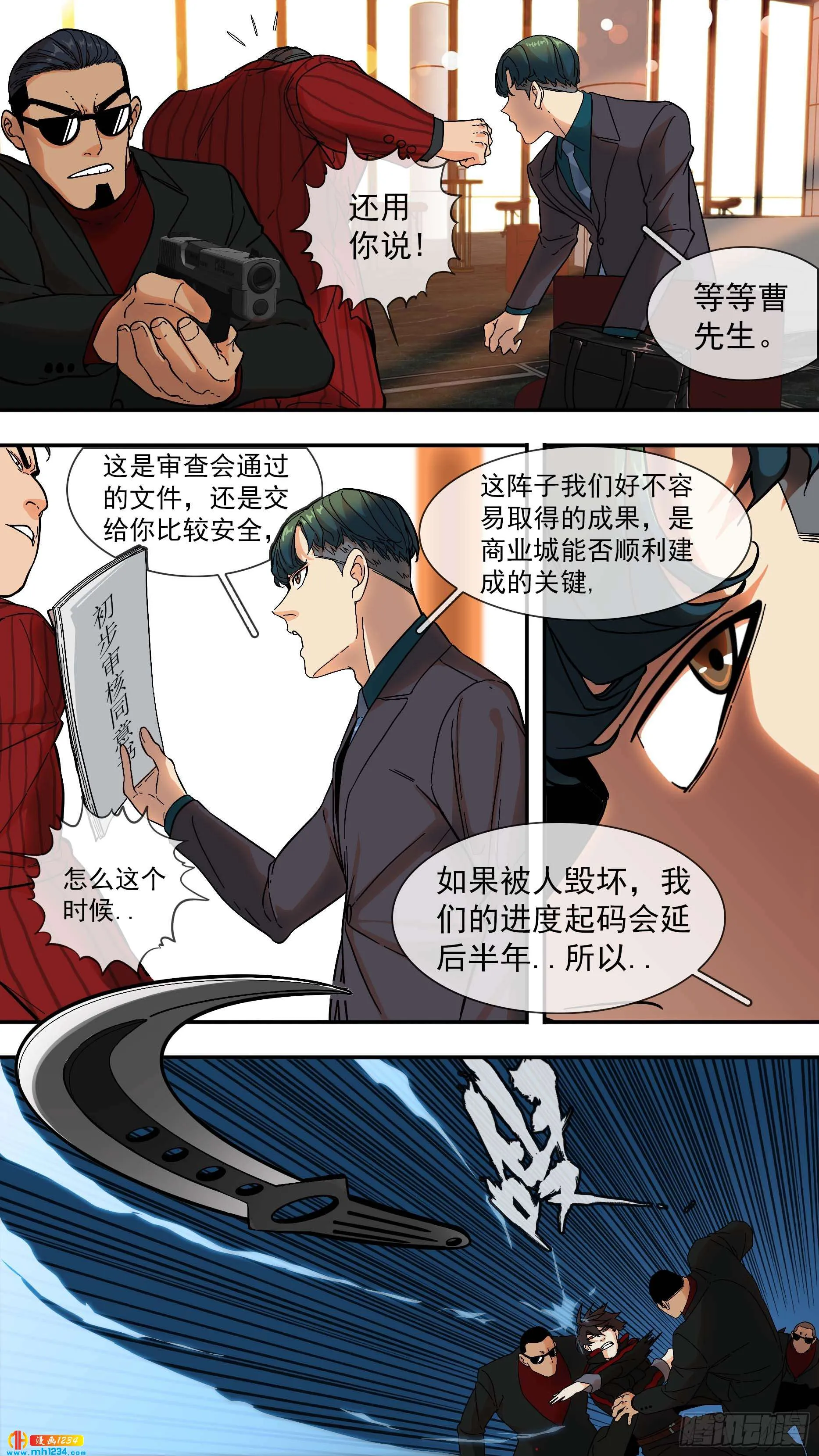 第3页