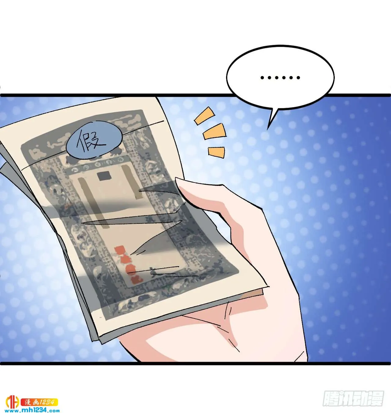第106页