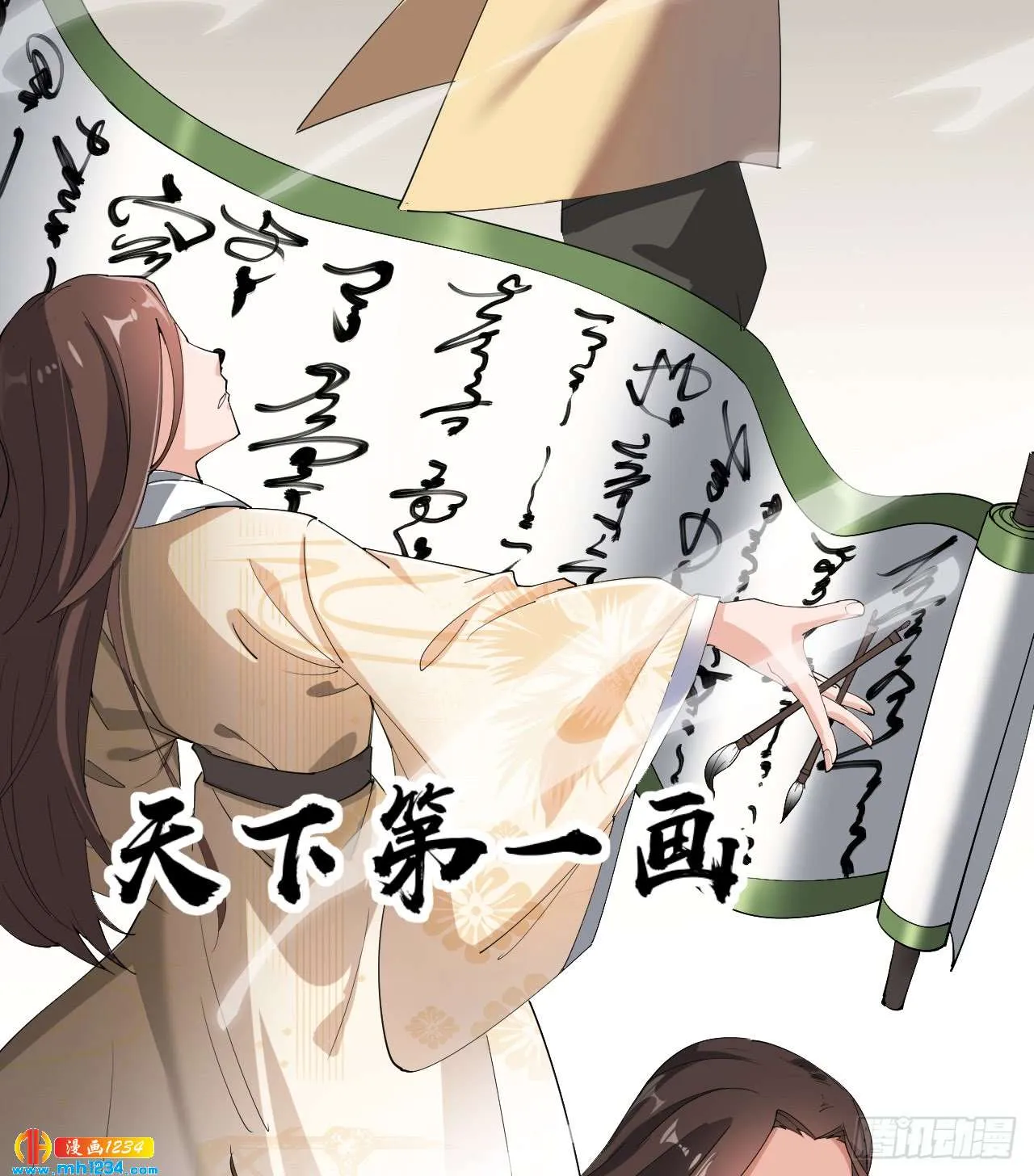 第73页
