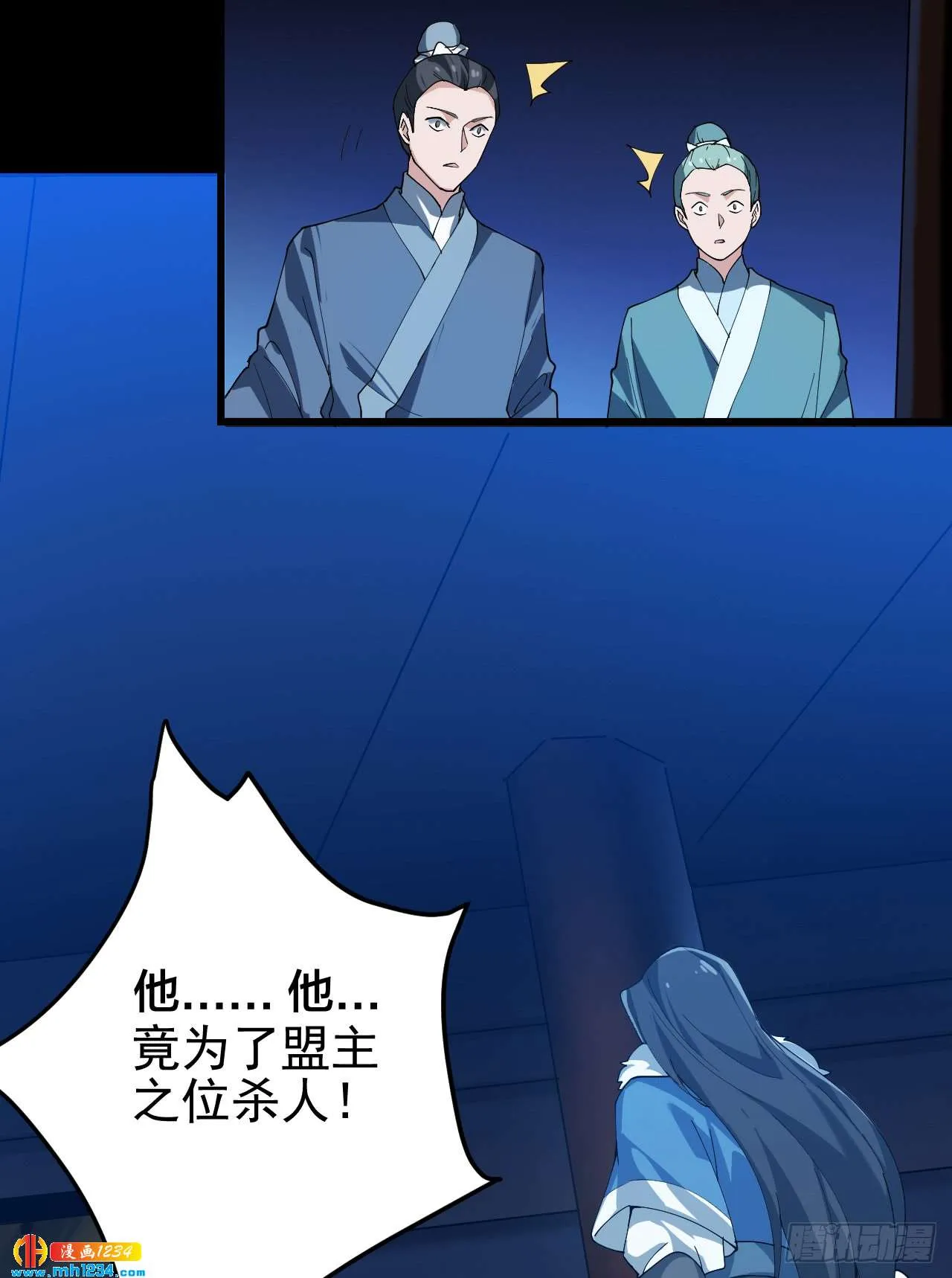 第30页