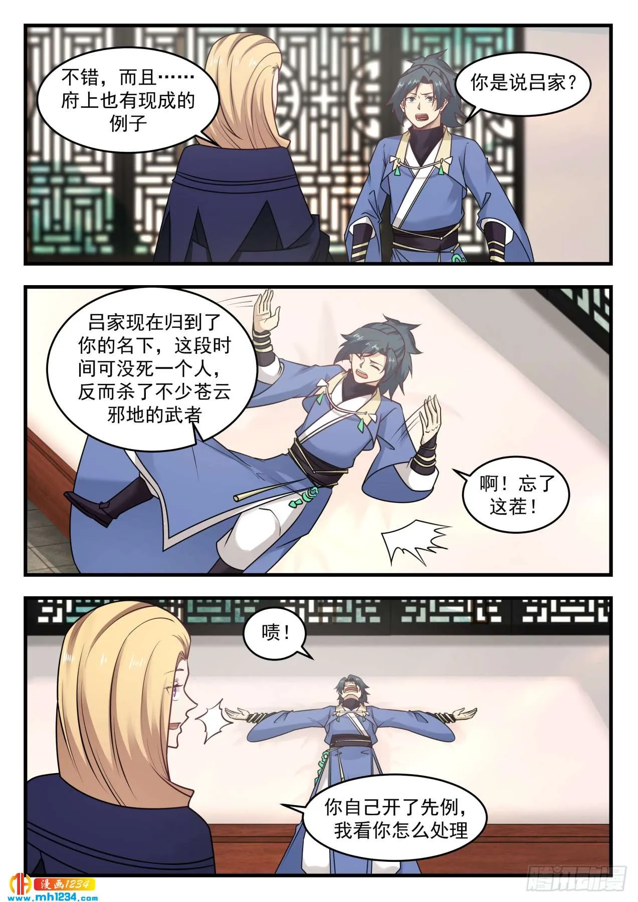 第8页